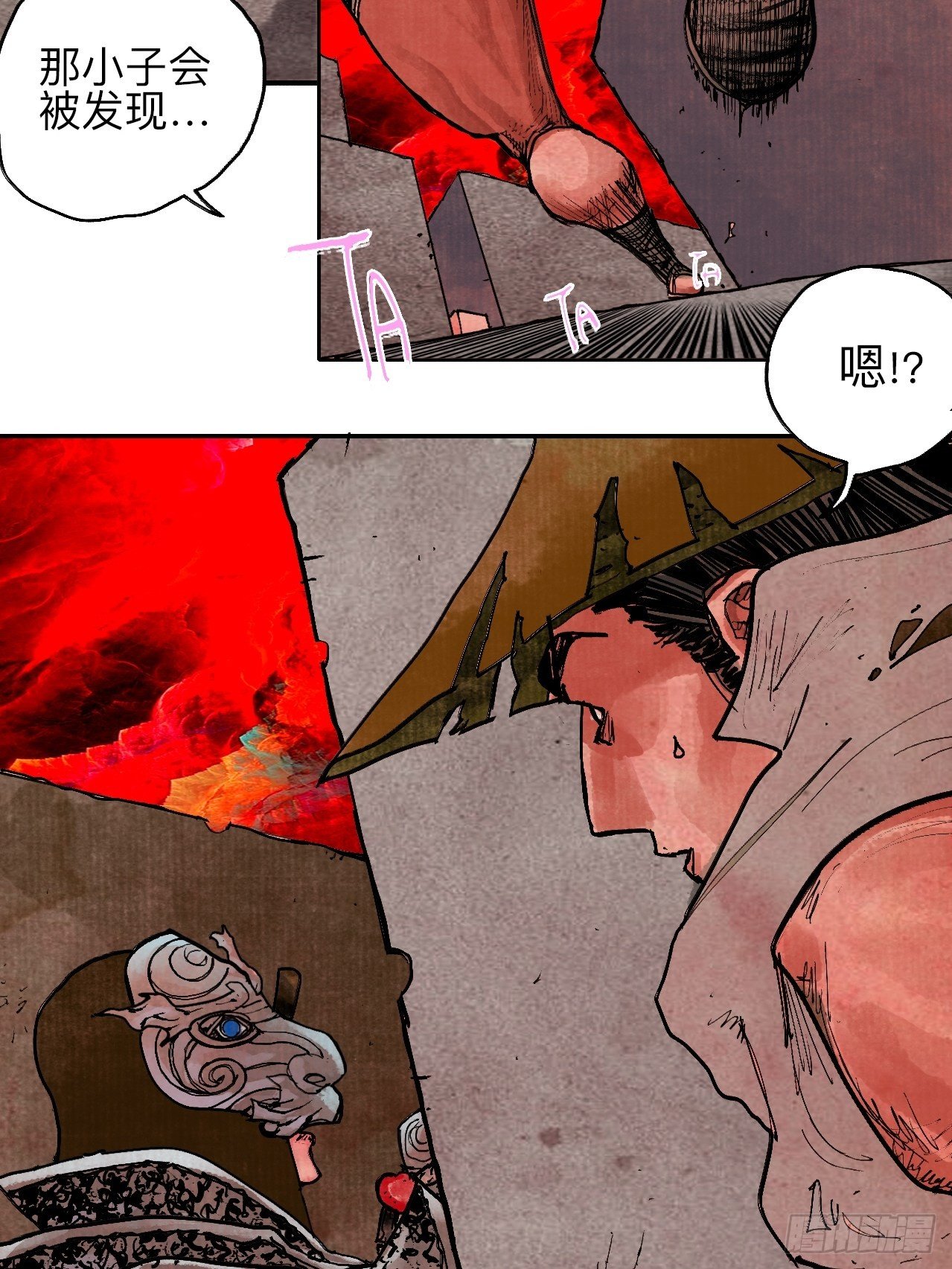 叁拾玖&middot;你的玩具我的猎物(1/2)-第42话