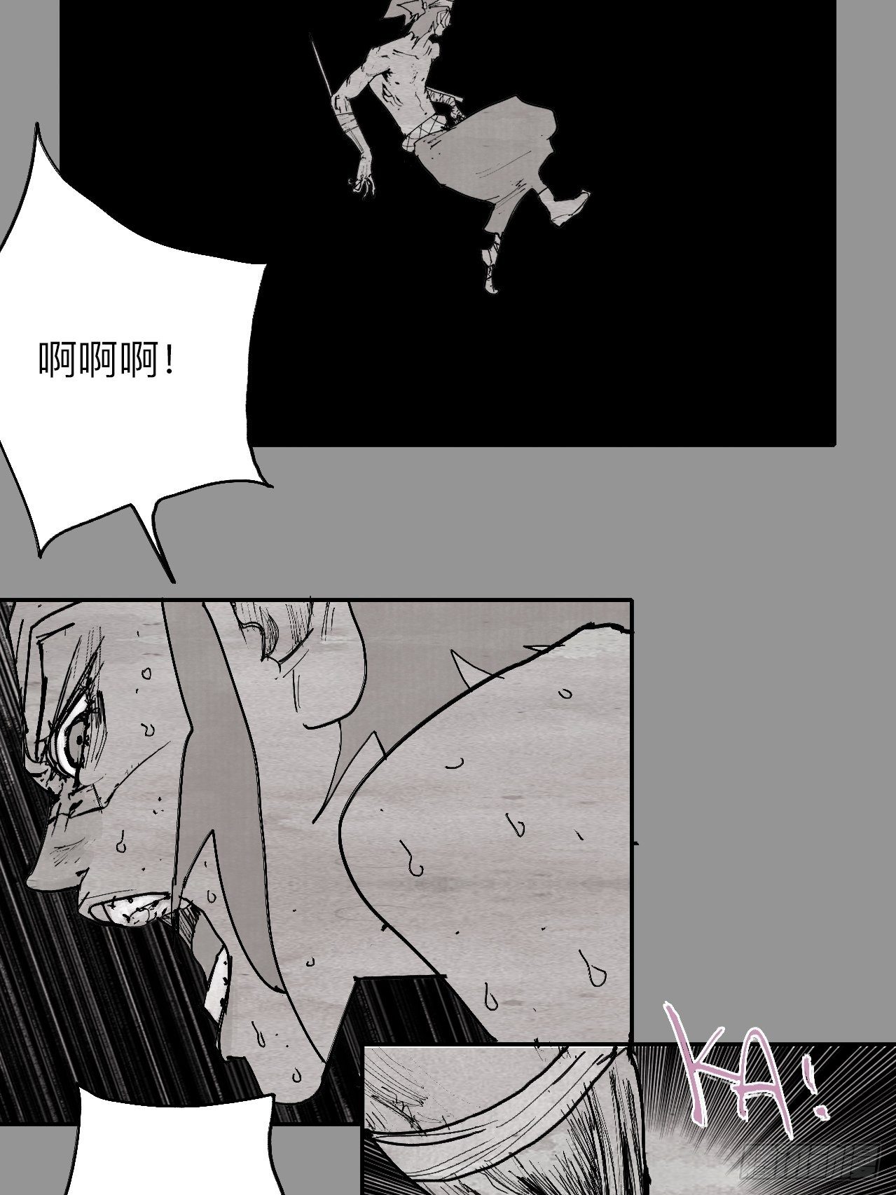 叁拾玖&middot;你的玩具我的猎物(1/2)-第42话