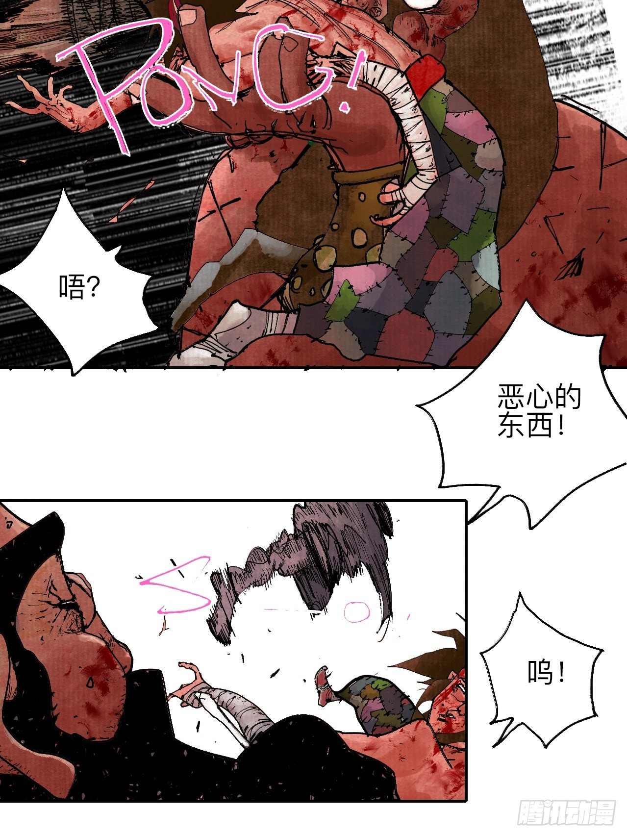 叁拾玖&middot;你的玩具我的猎物(1/2)-第42话