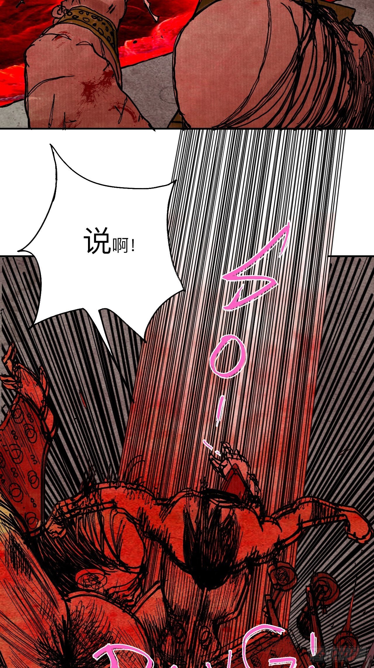 肆拾壹&middot;如此漫长的夜啊(1/2)-第44话