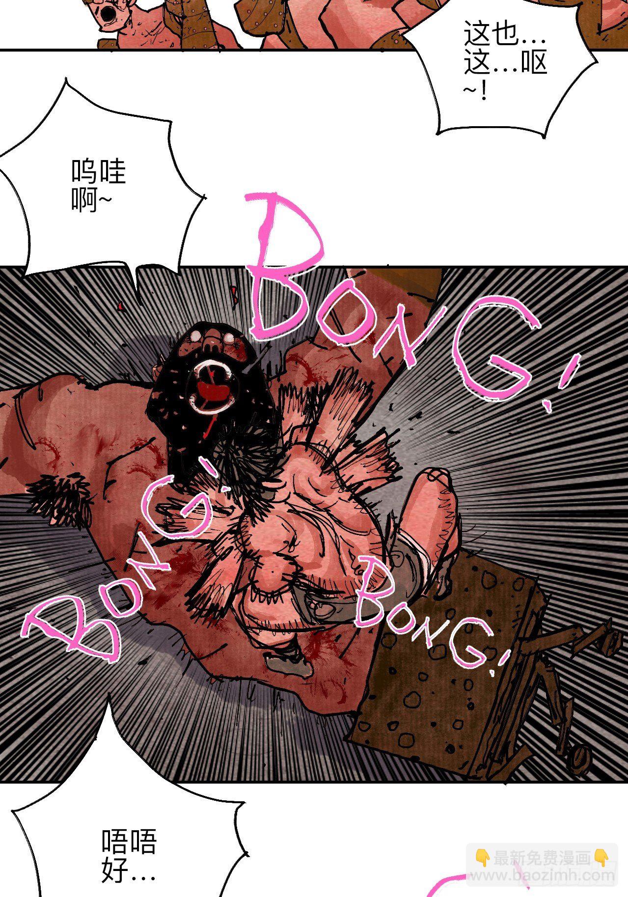 肆拾壹&middot;如此漫长的夜啊(1/2)-第44话