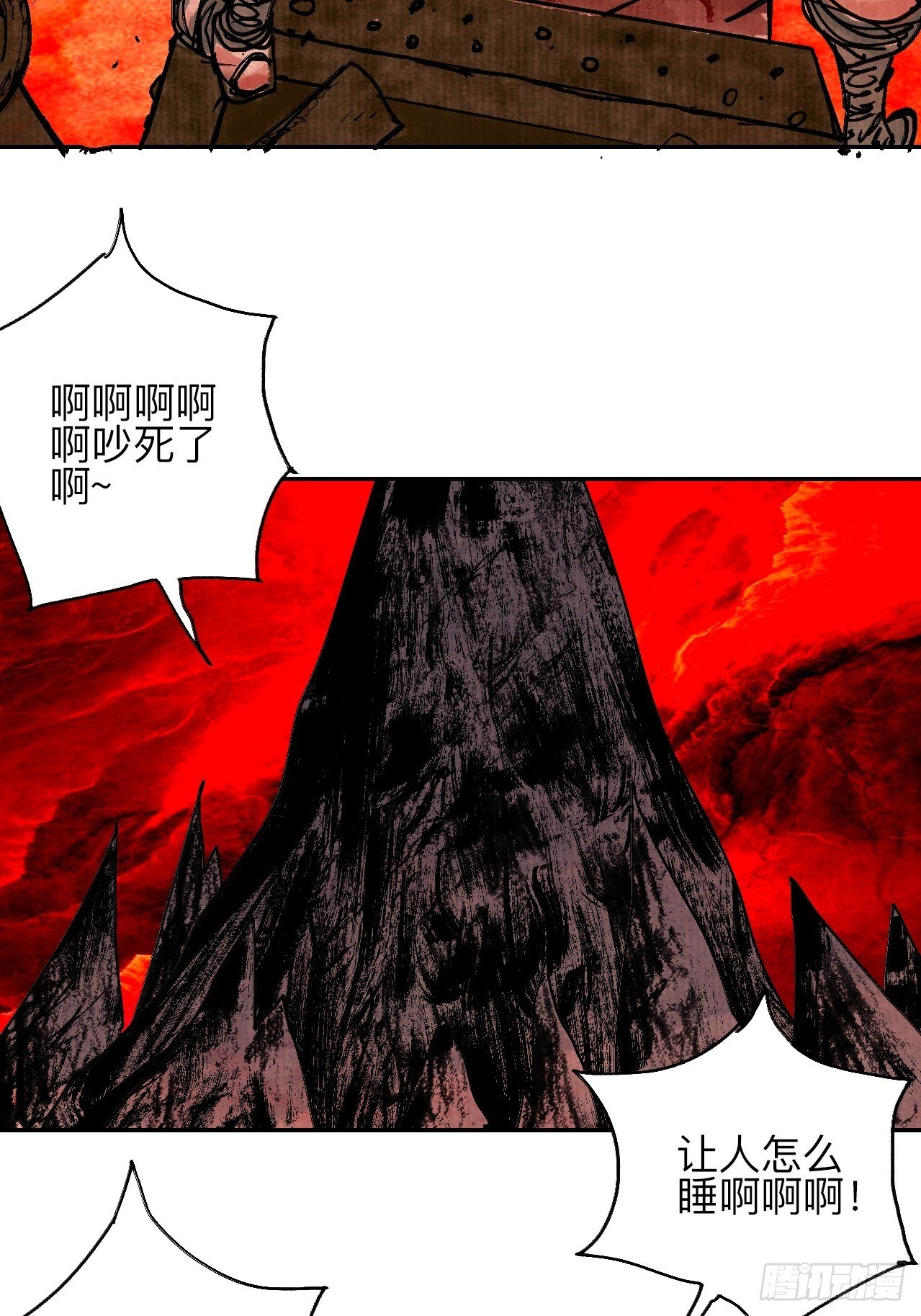 肆拾壹&middot;如此漫长的夜啊(1/2)-第44话