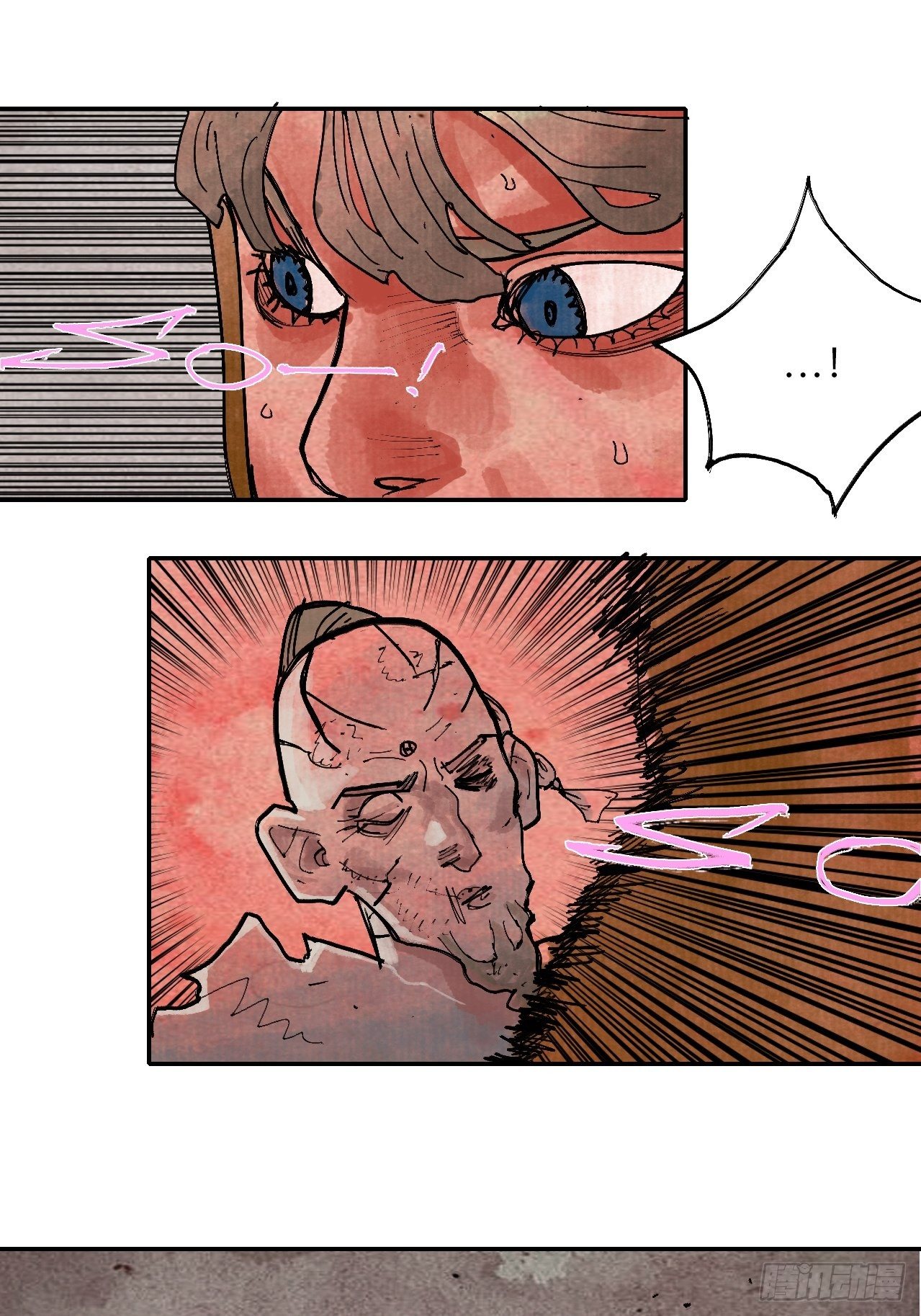 肆拾伍&middot;完了完了完了(1/3)-第48话