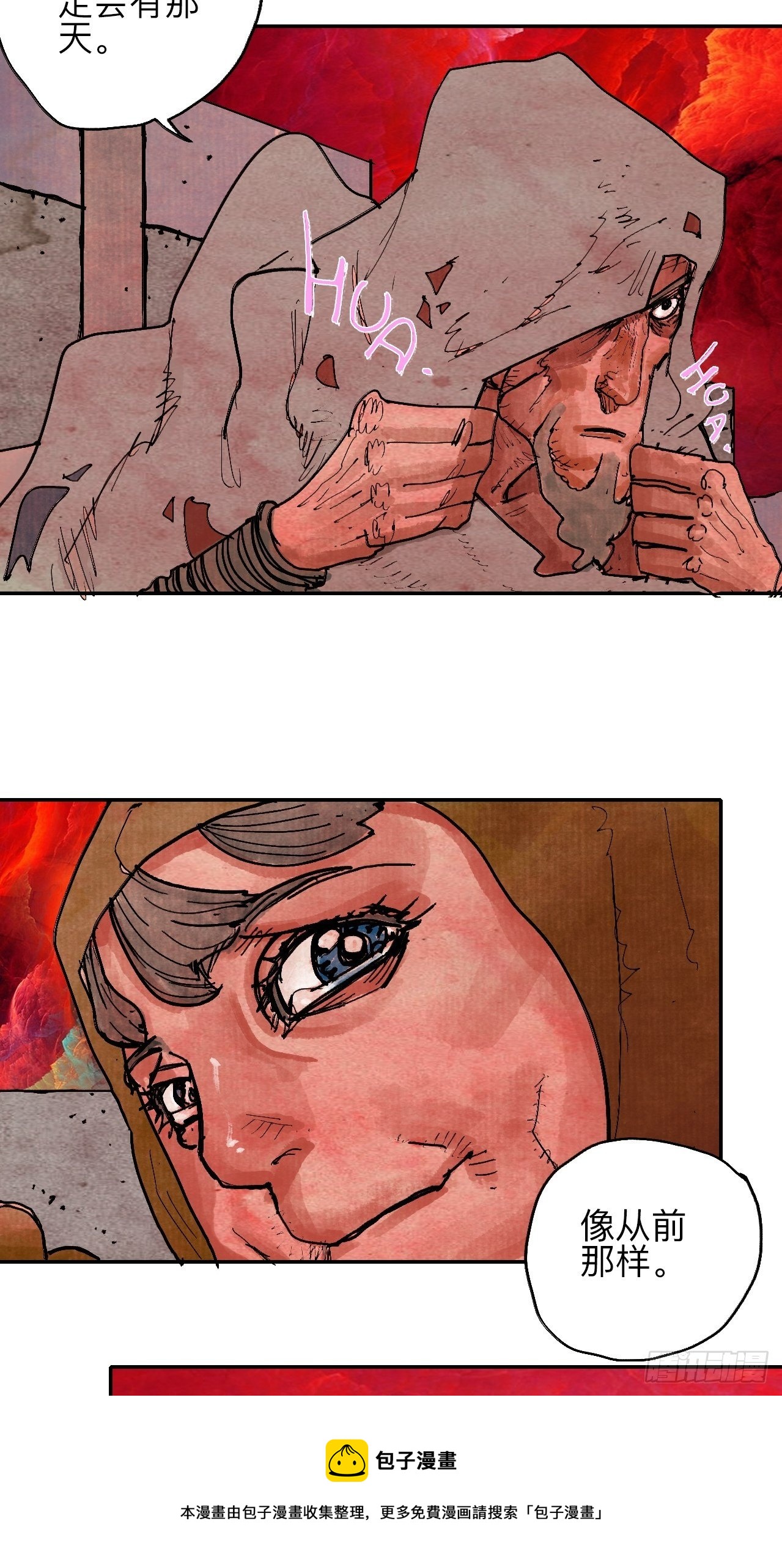 肆拾伍&middot;完了完了完了(1/3)-第48话