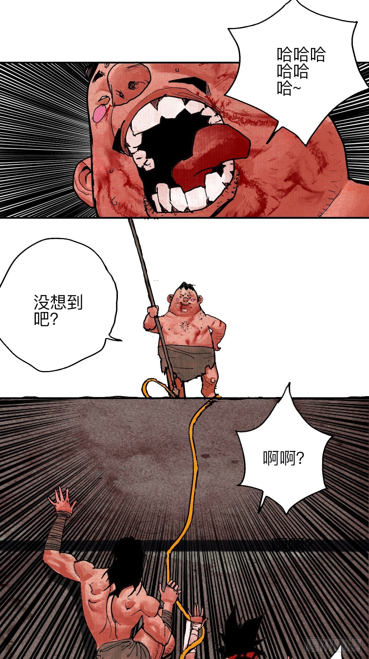 肆拾伍&middot;完了完了完了(1/3)-第48话