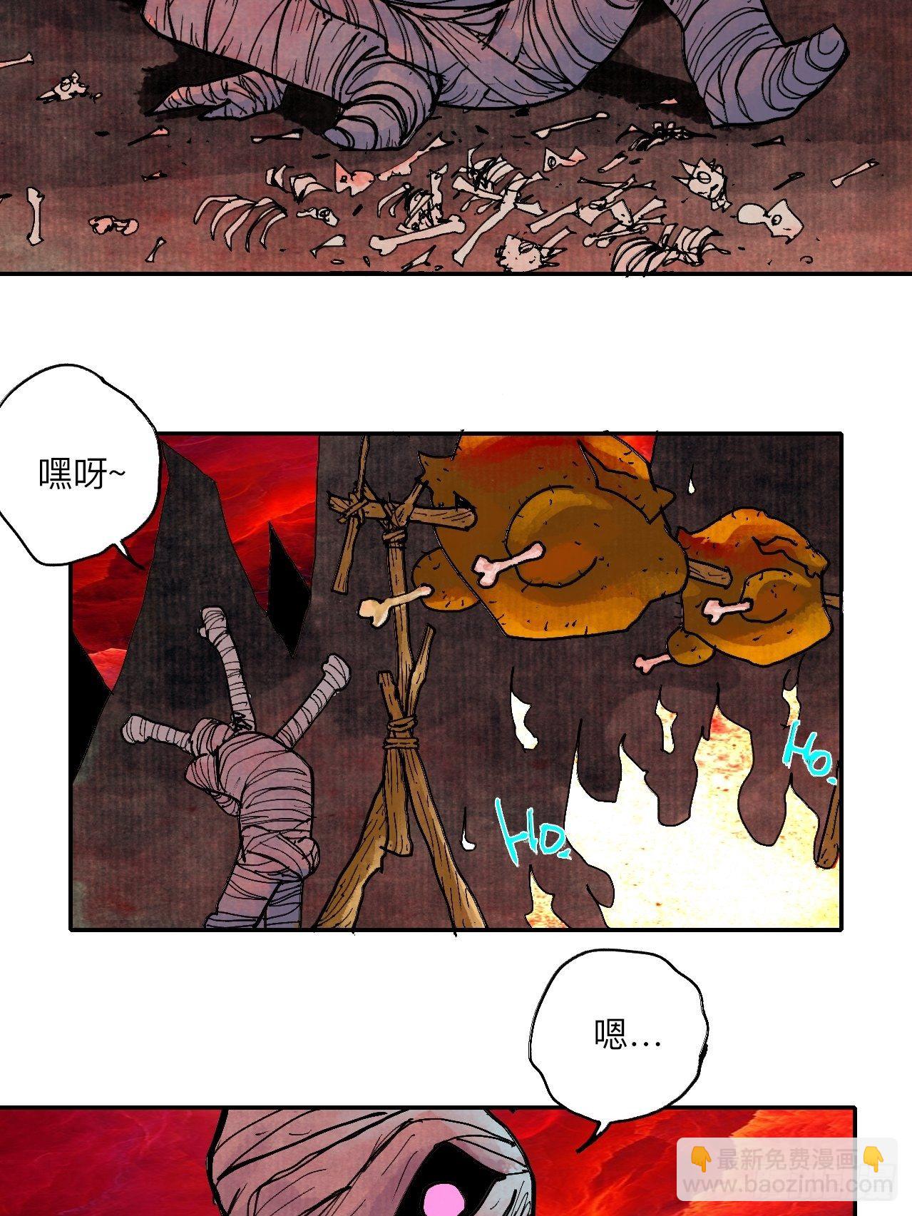 肆拾柒&middot;笨蛋(1/2)-第50话