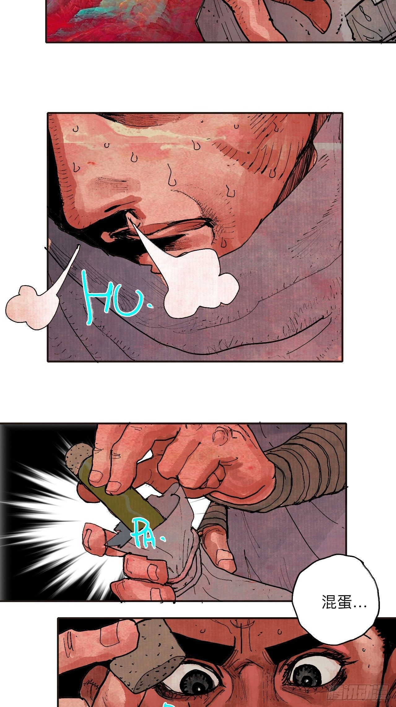 肆拾柒&middot;笨蛋(1/2)-第50话