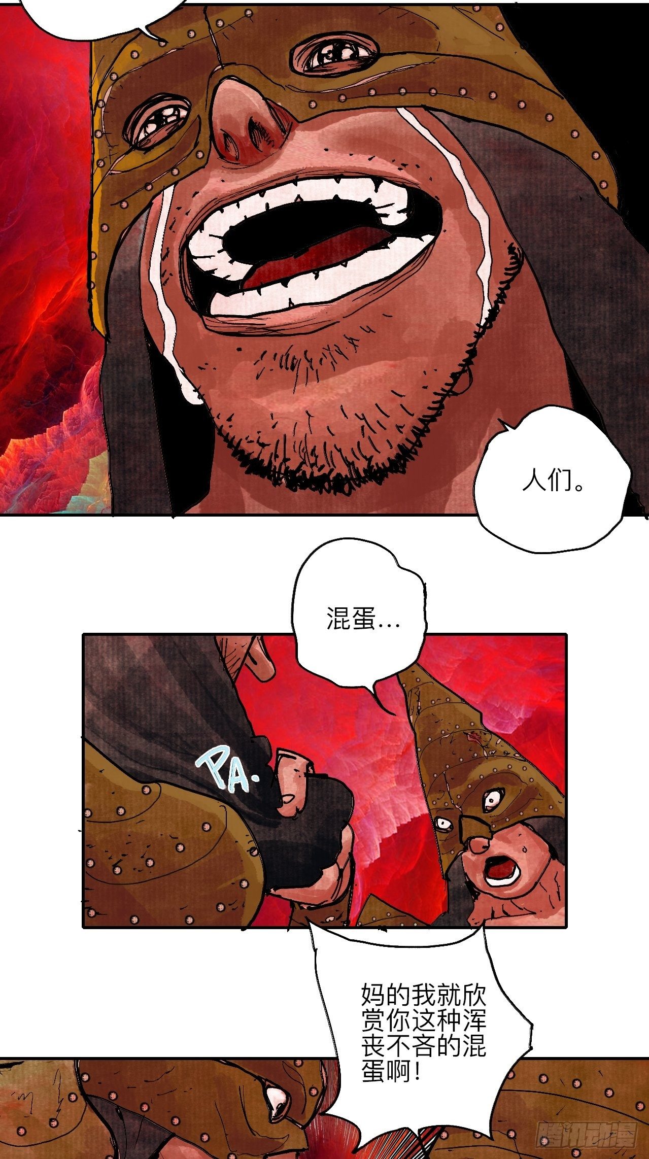 肆拾柒&middot;笨蛋(1/2)-第50话