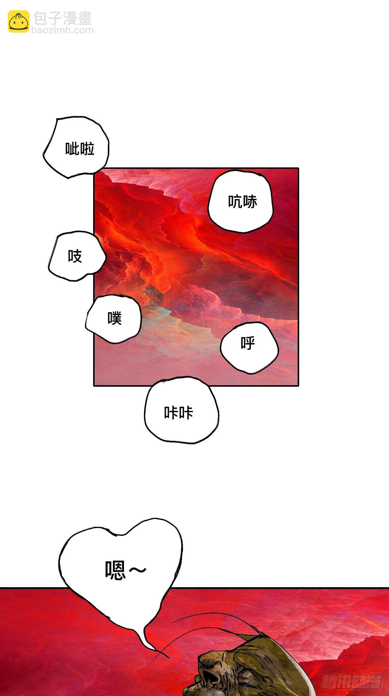 叁&middot;神明-第6话