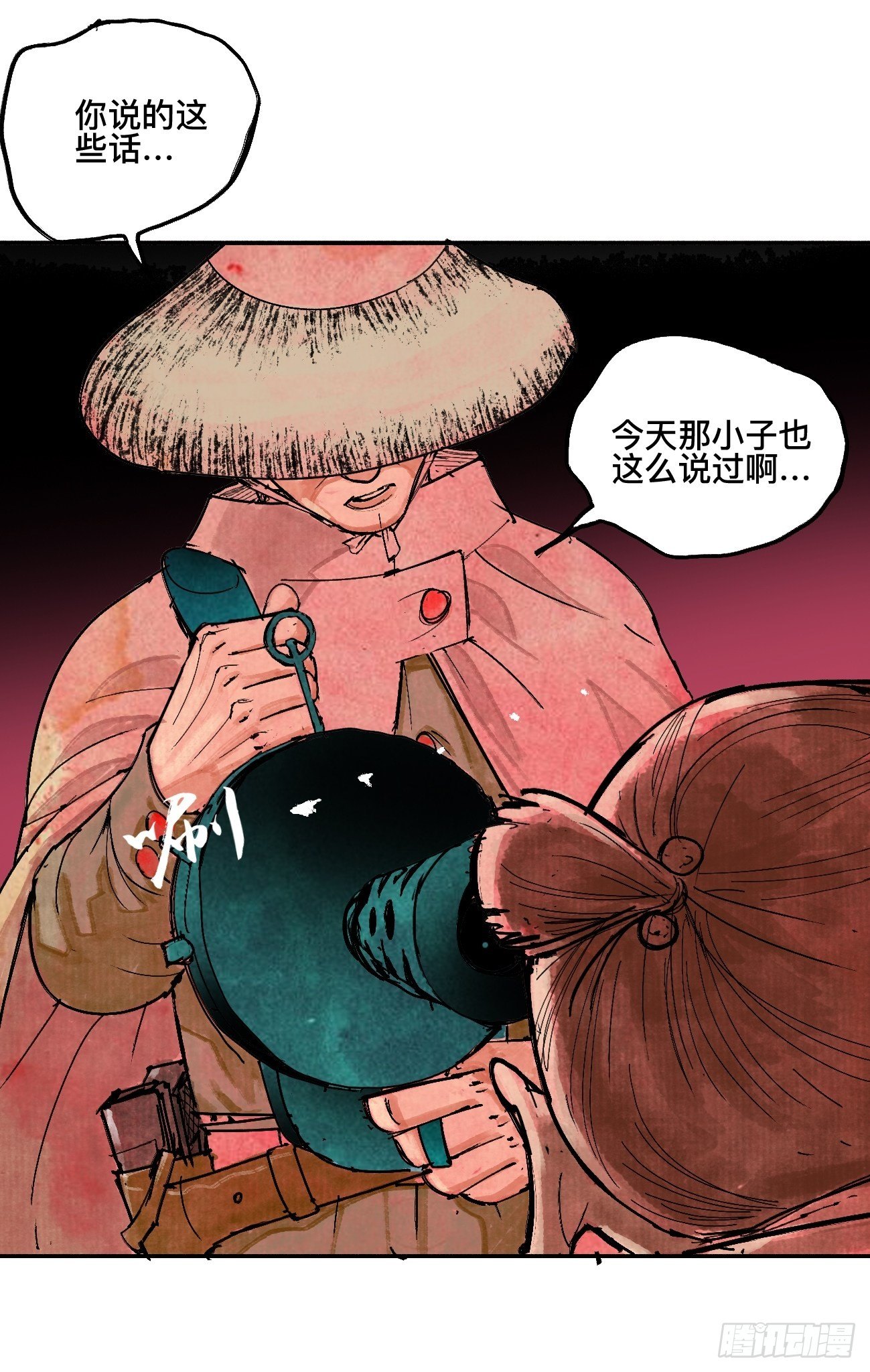 叁&middot;神明-第6话