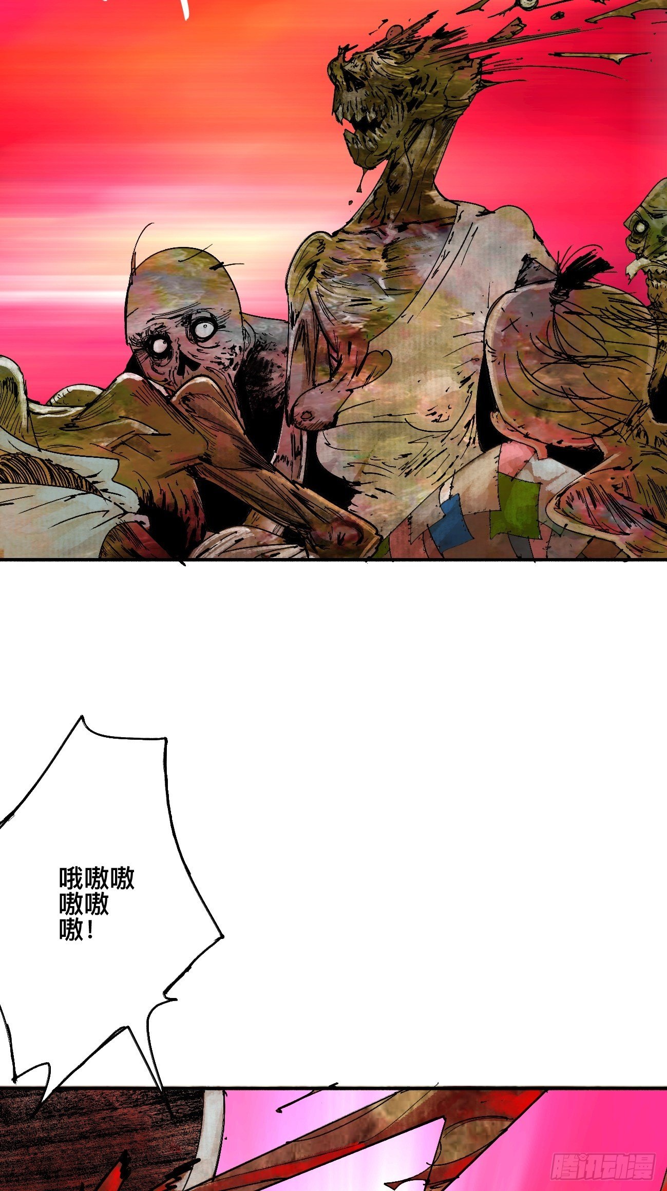 叁&middot;神明-第6话