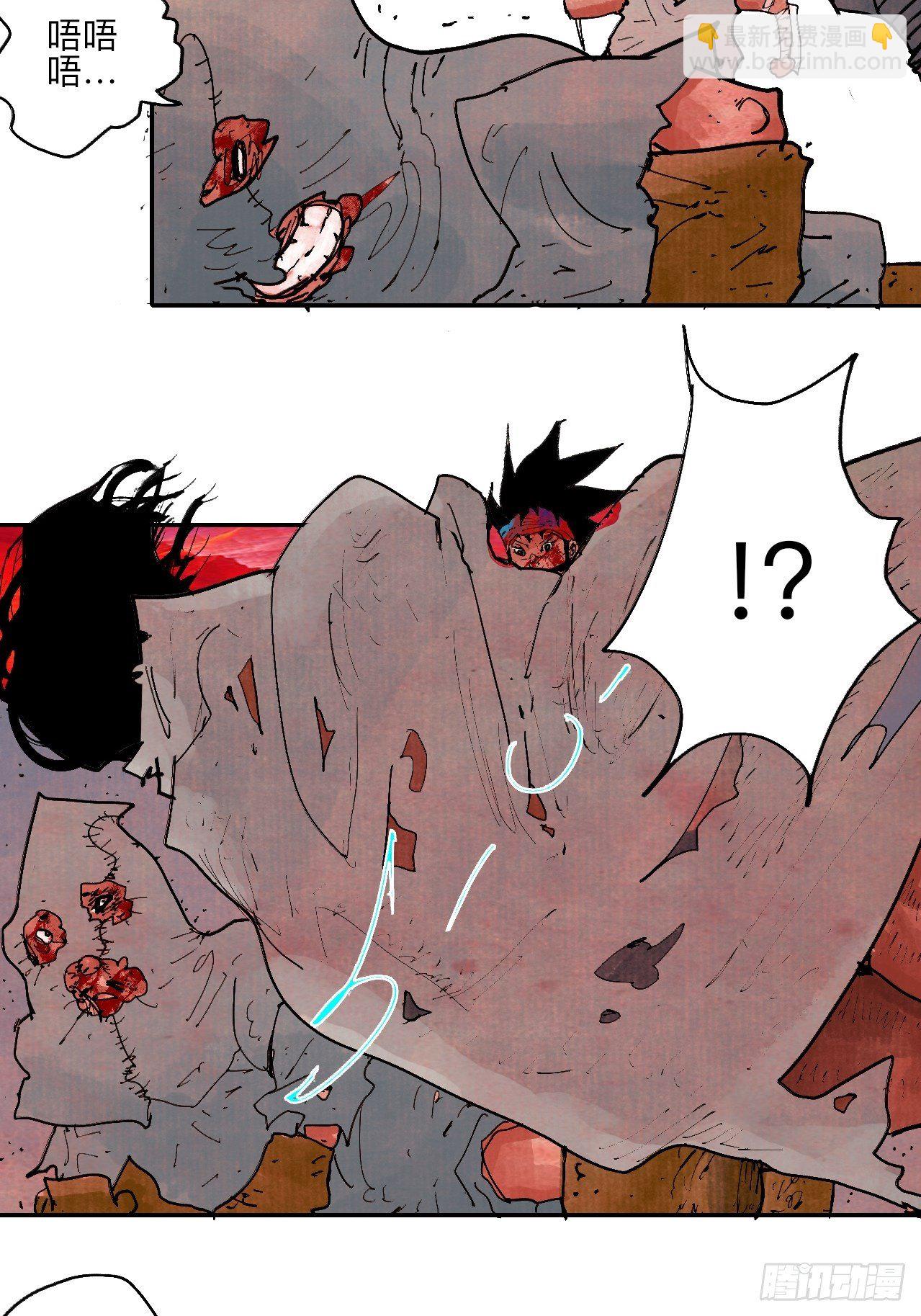 肆拾玖&middot;仨笨蛋(1/2)-第52话