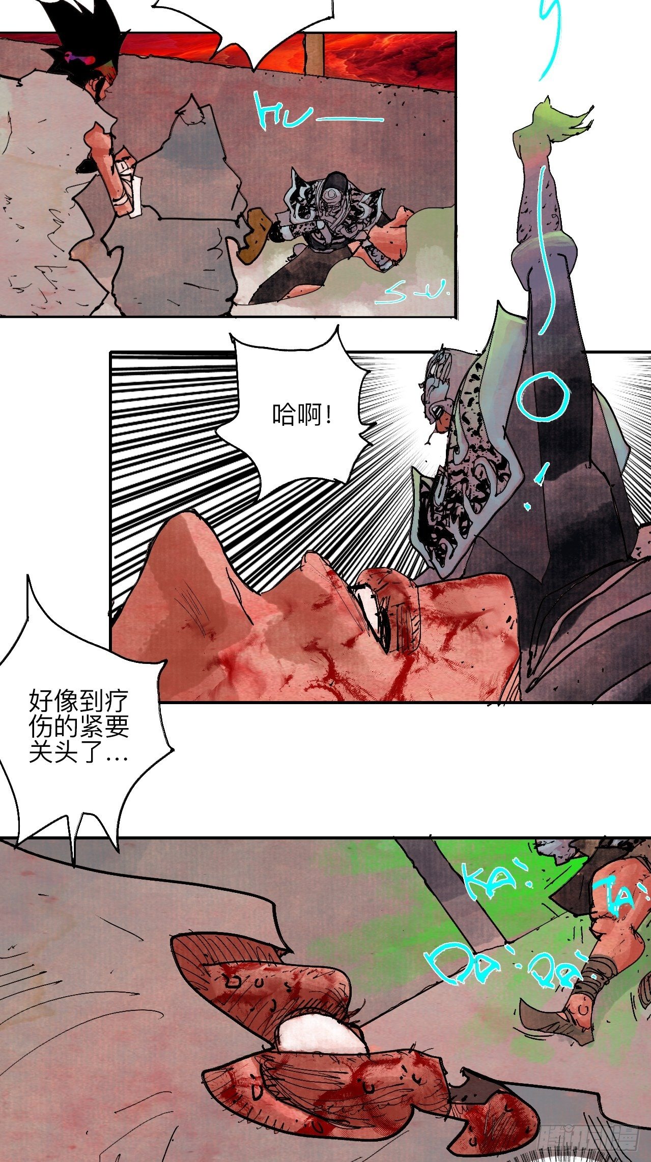 肆拾玖&middot;仨笨蛋(1/2)-第52话