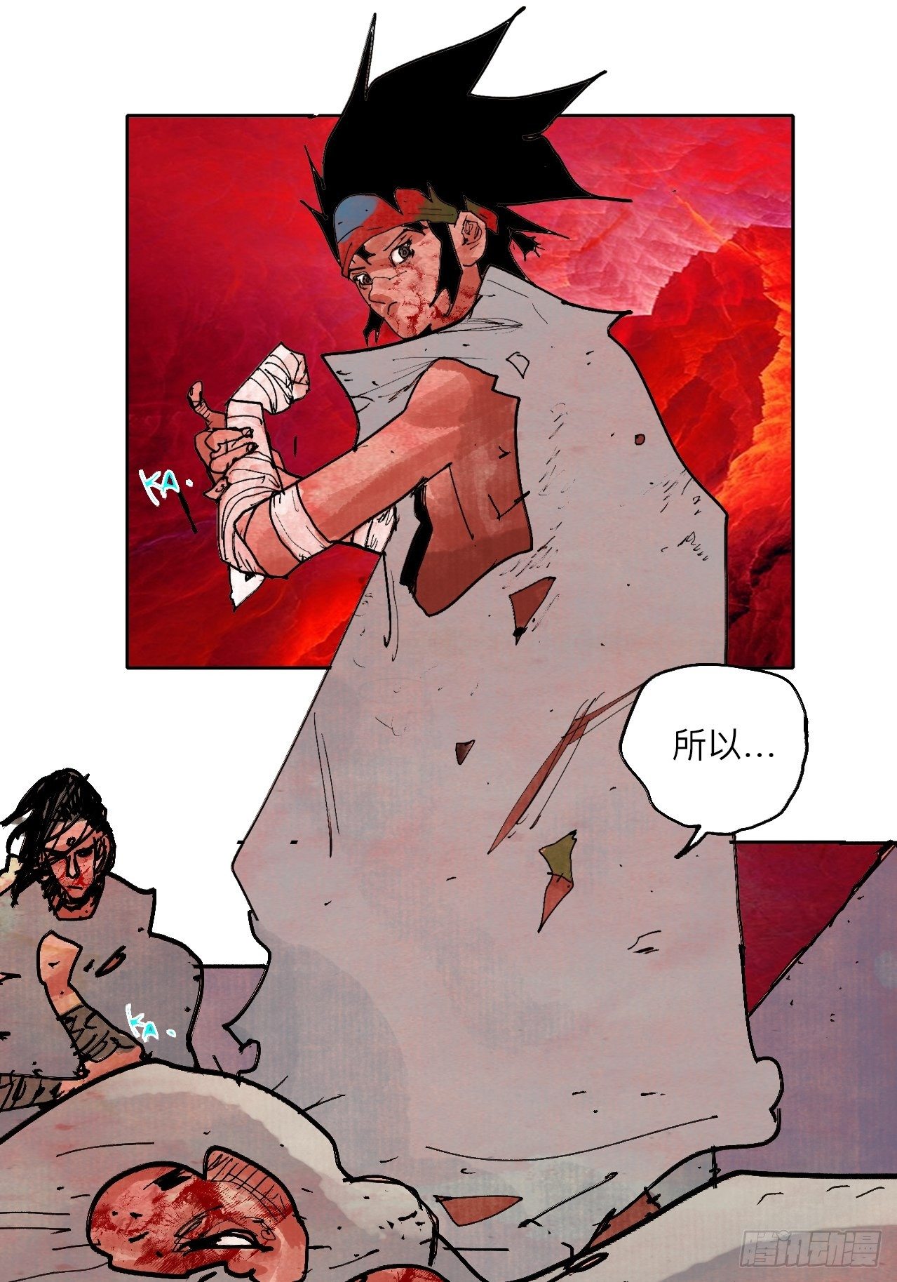 肆拾玖&middot;仨笨蛋(1/2)-第52话