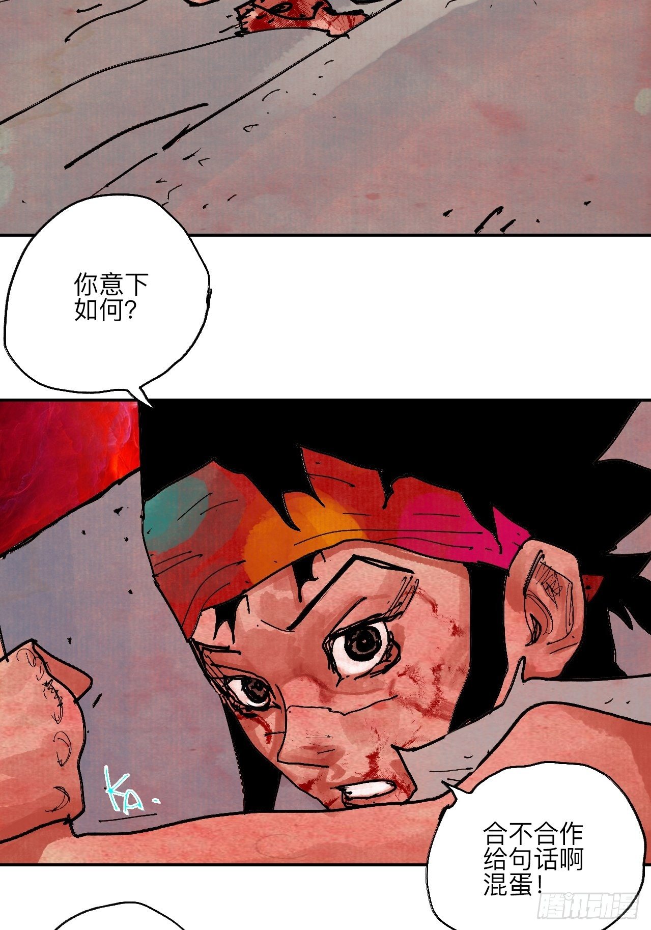 肆拾玖&middot;仨笨蛋(1/2)-第52话