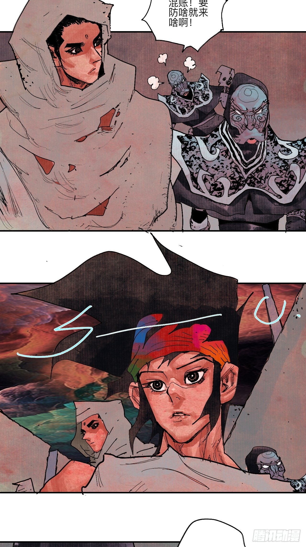 伍拾壹&middot;笨蛋成团(1/2)-第54话