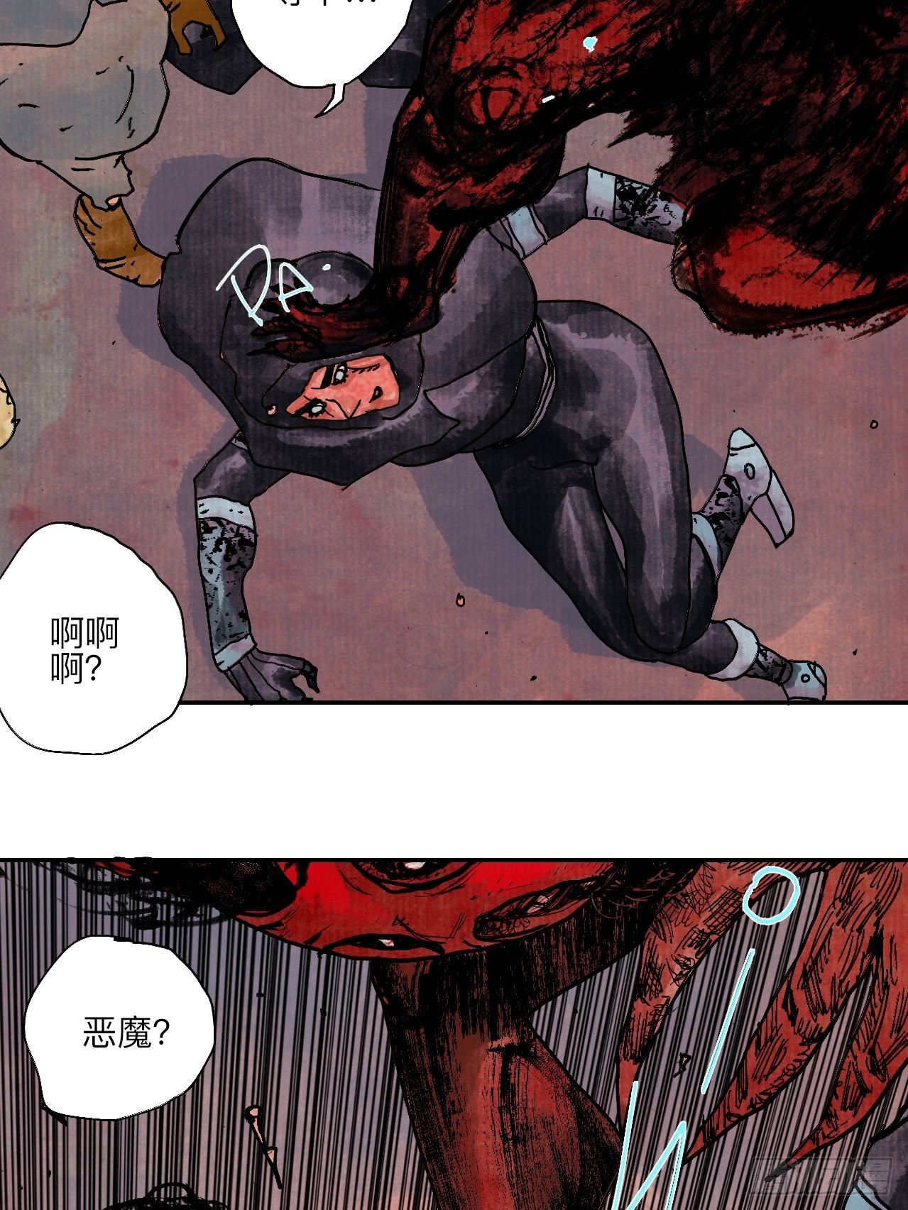 伍拾叁&middot;恶魔(1/2)-第56话