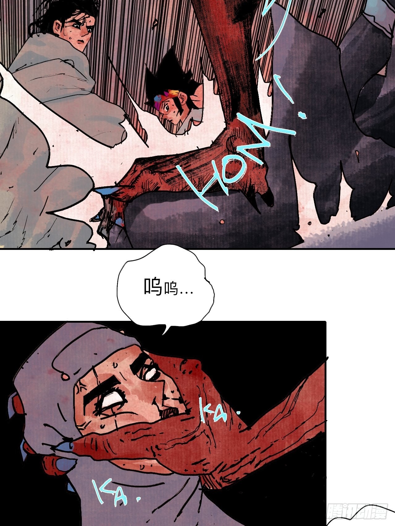 伍拾叁&middot;恶魔(1/2)-第56话