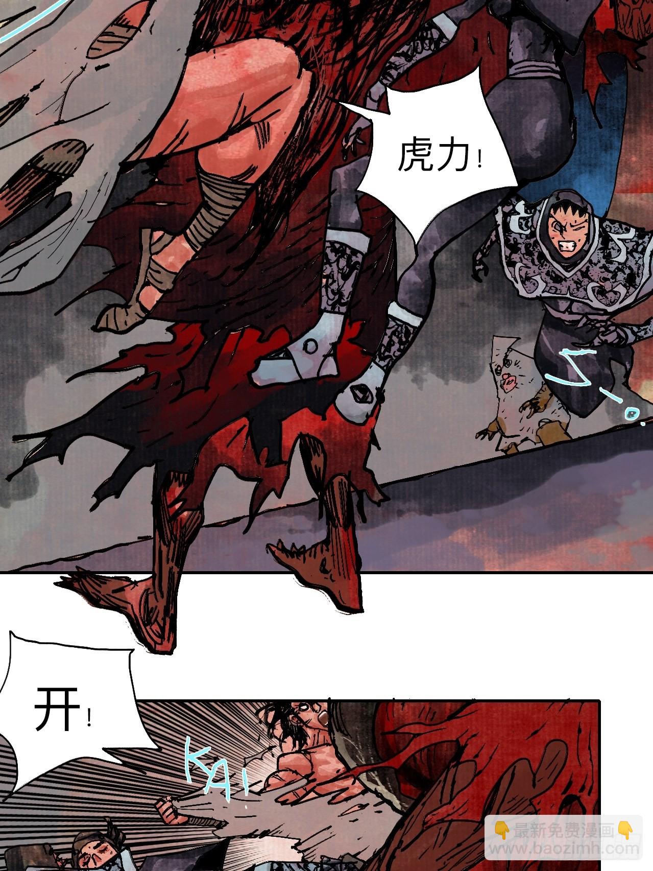 伍拾叁&middot;恶魔(1/2)-第56话