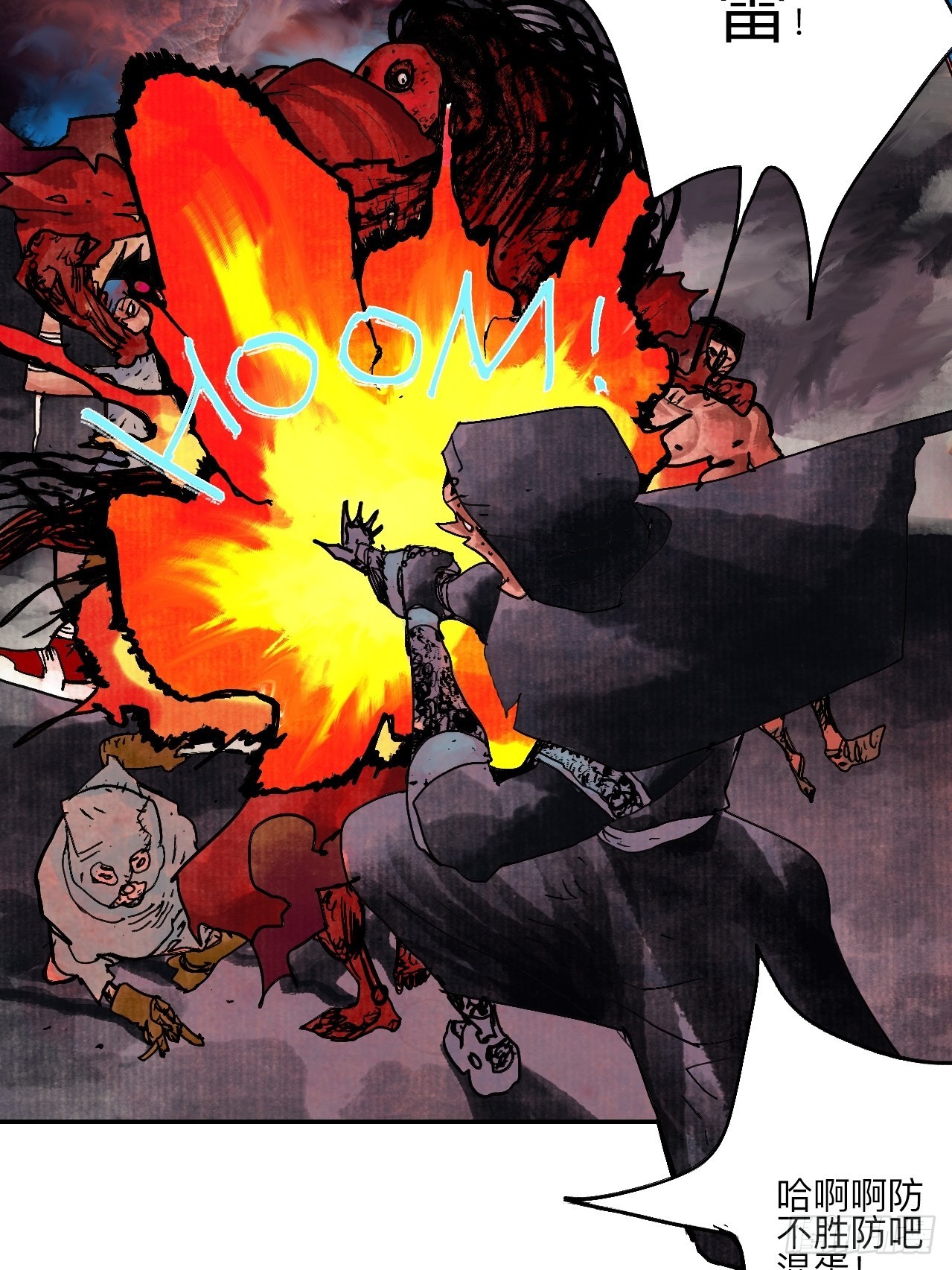 伍拾叁&middot;恶魔(1/2)-第56话