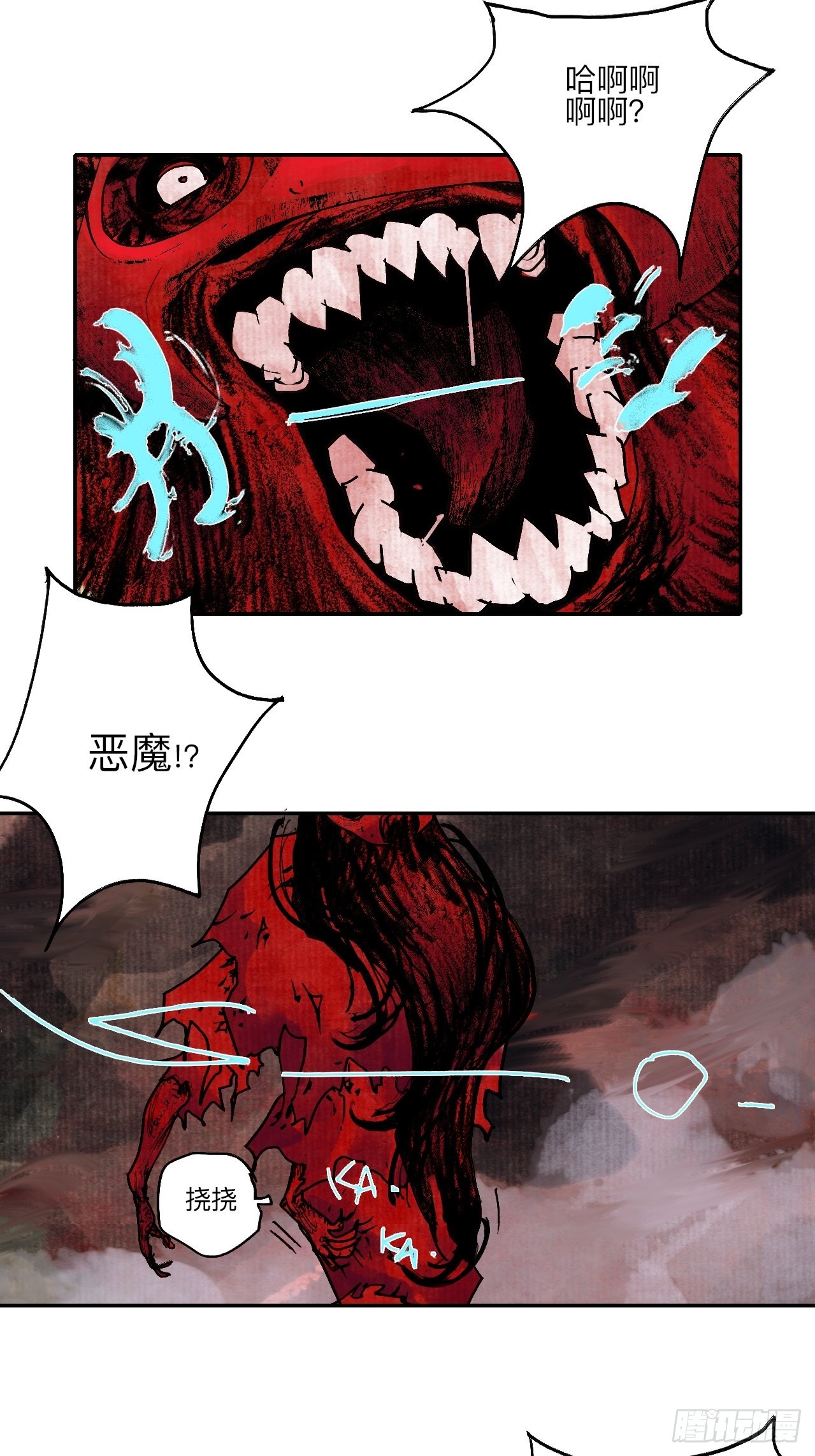 伍拾伍&middot;我的父亲(1/2)-第58话