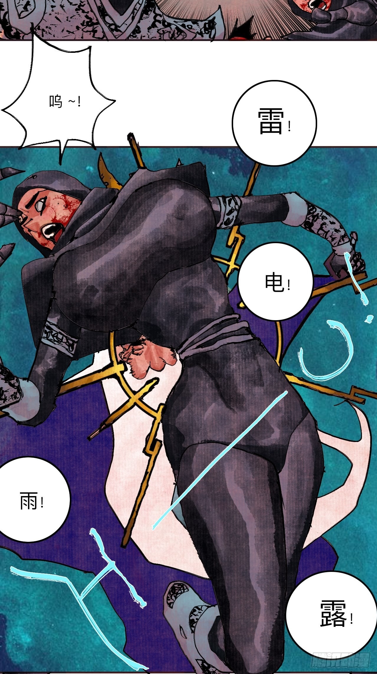 伍拾伍&middot;我的父亲(1/2)-第58话