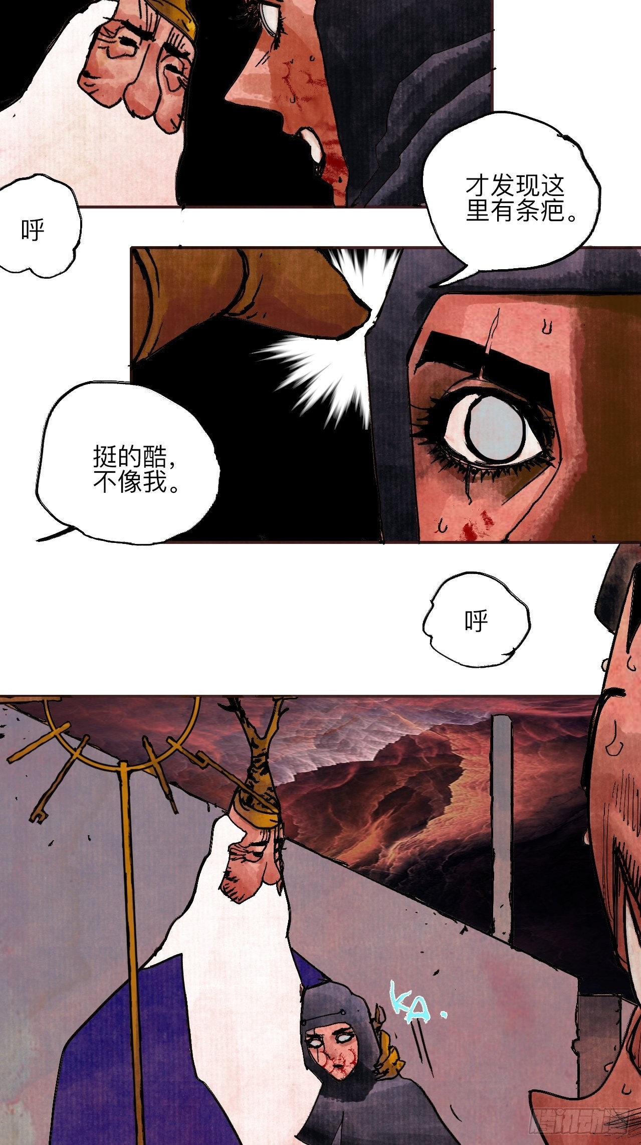 伍拾伍&middot;我的父亲(1/2)-第58话