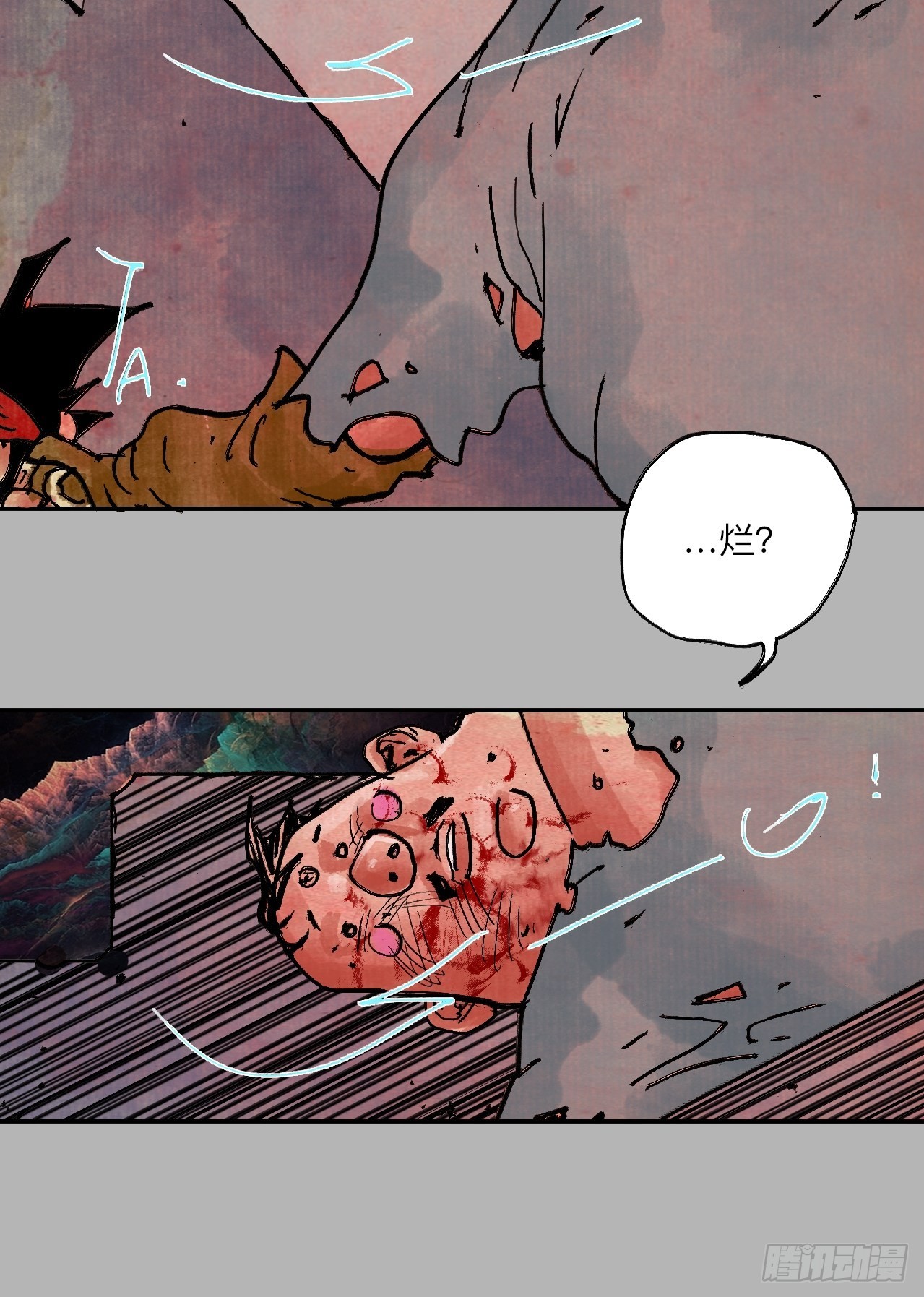 伍拾柒&middot;我要打入狩猎队(1/2)-第60话