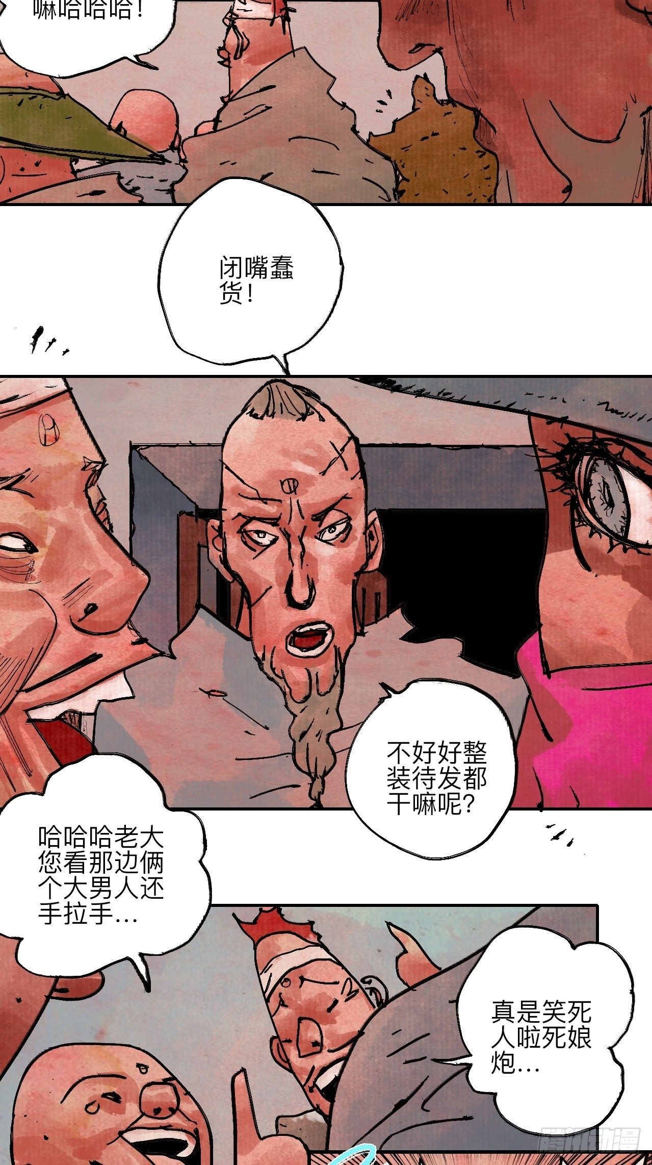 伍拾柒&middot;我要打入狩猎队(1/2)-第60话