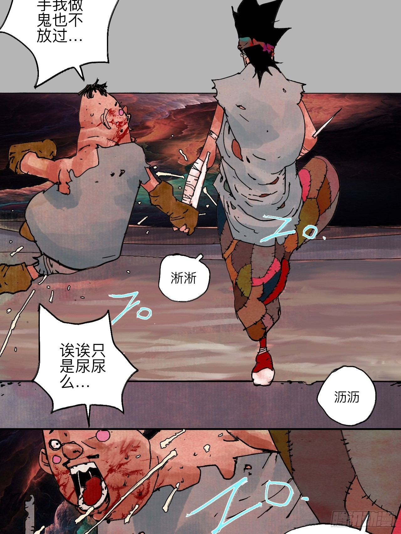 伍拾柒&middot;我要打入狩猎队(1/2)-第60话