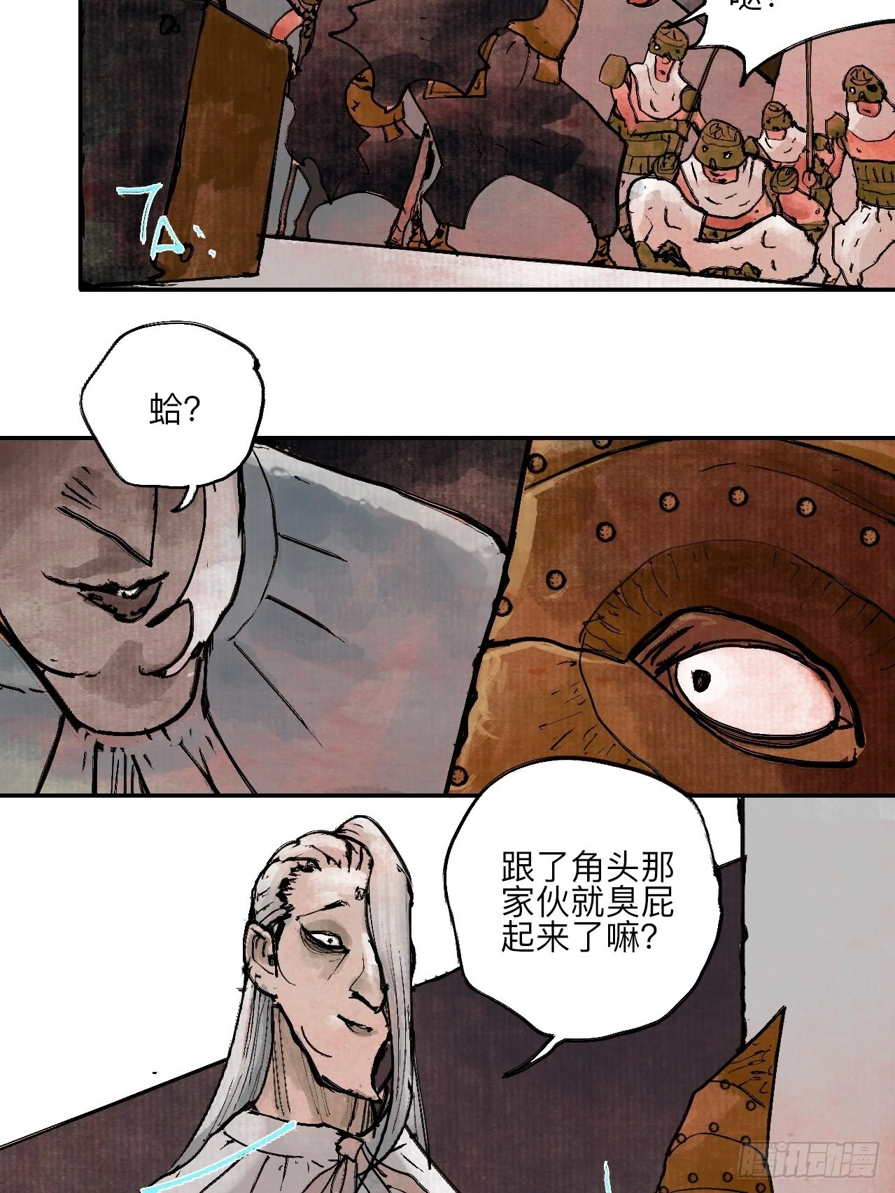 陆拾壹&middot;怎么哭着笑来着(1/2)-第64话