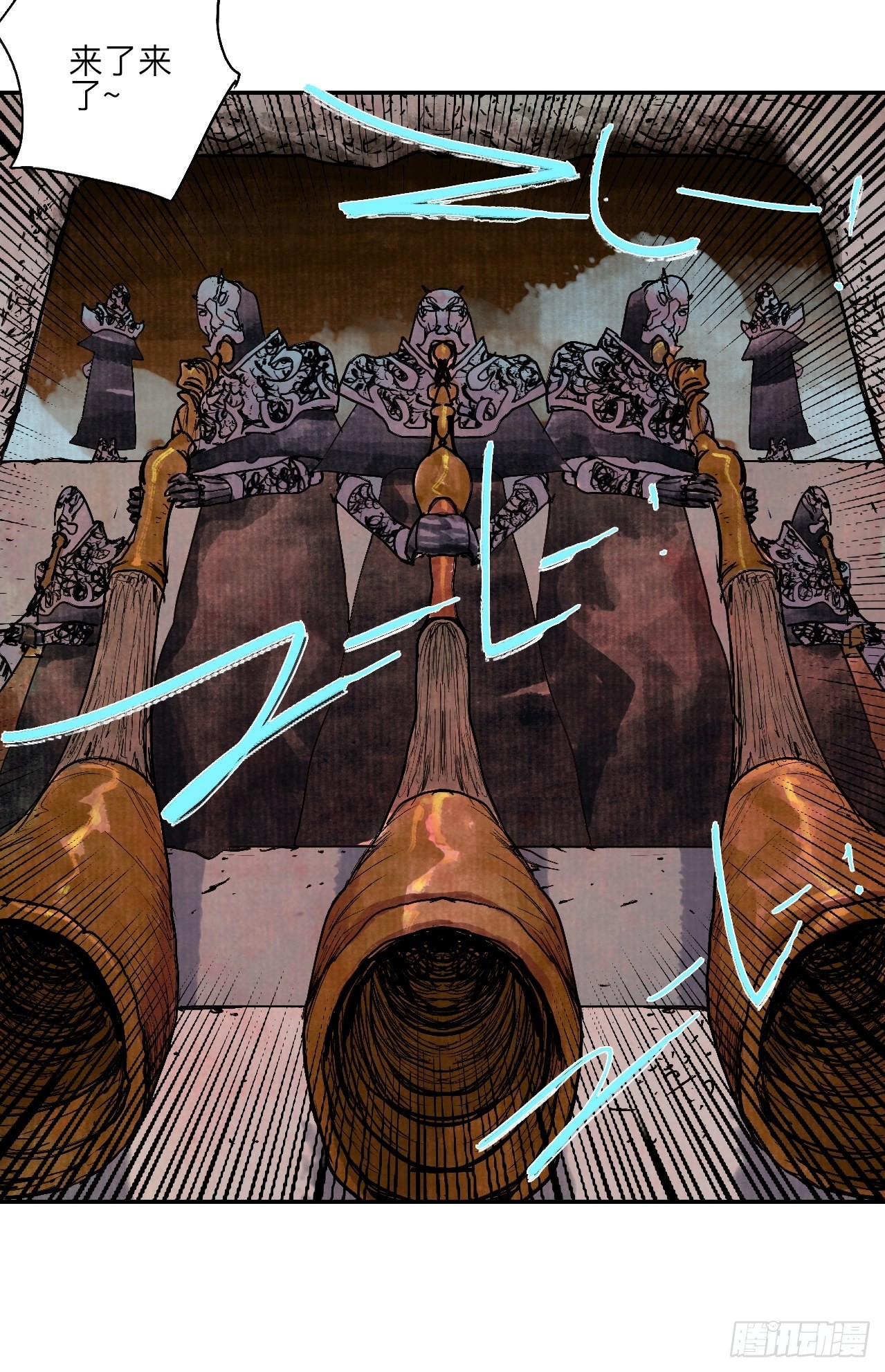 陆拾伍&middot;降水大典(1/3)-第68话