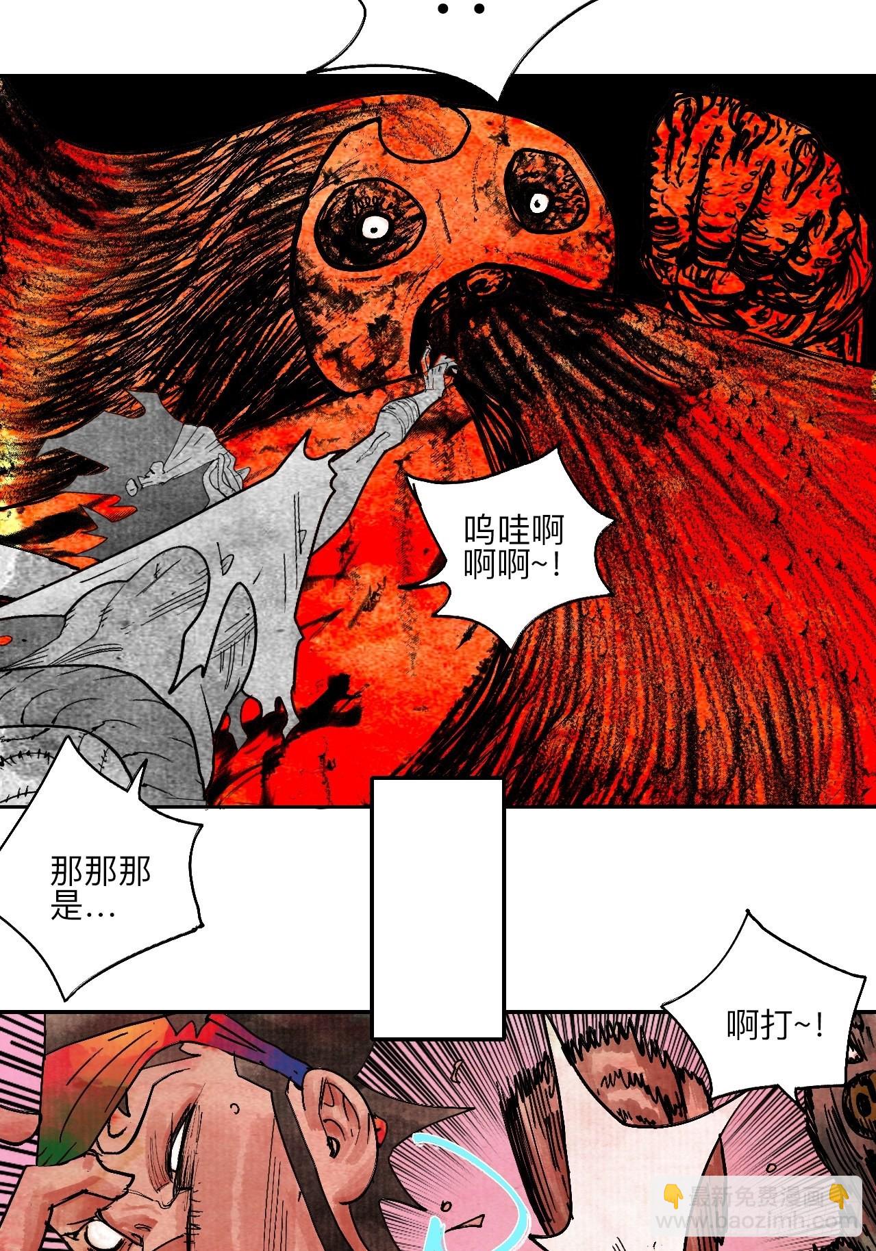 陆拾伍&middot;降水大典(1/3)-第68话