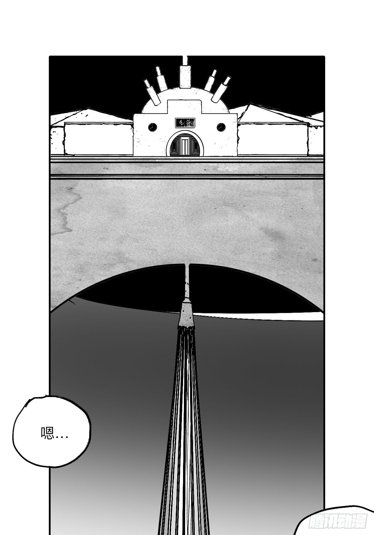 陆拾柒&middot;喔了个小彩蛋-第70话