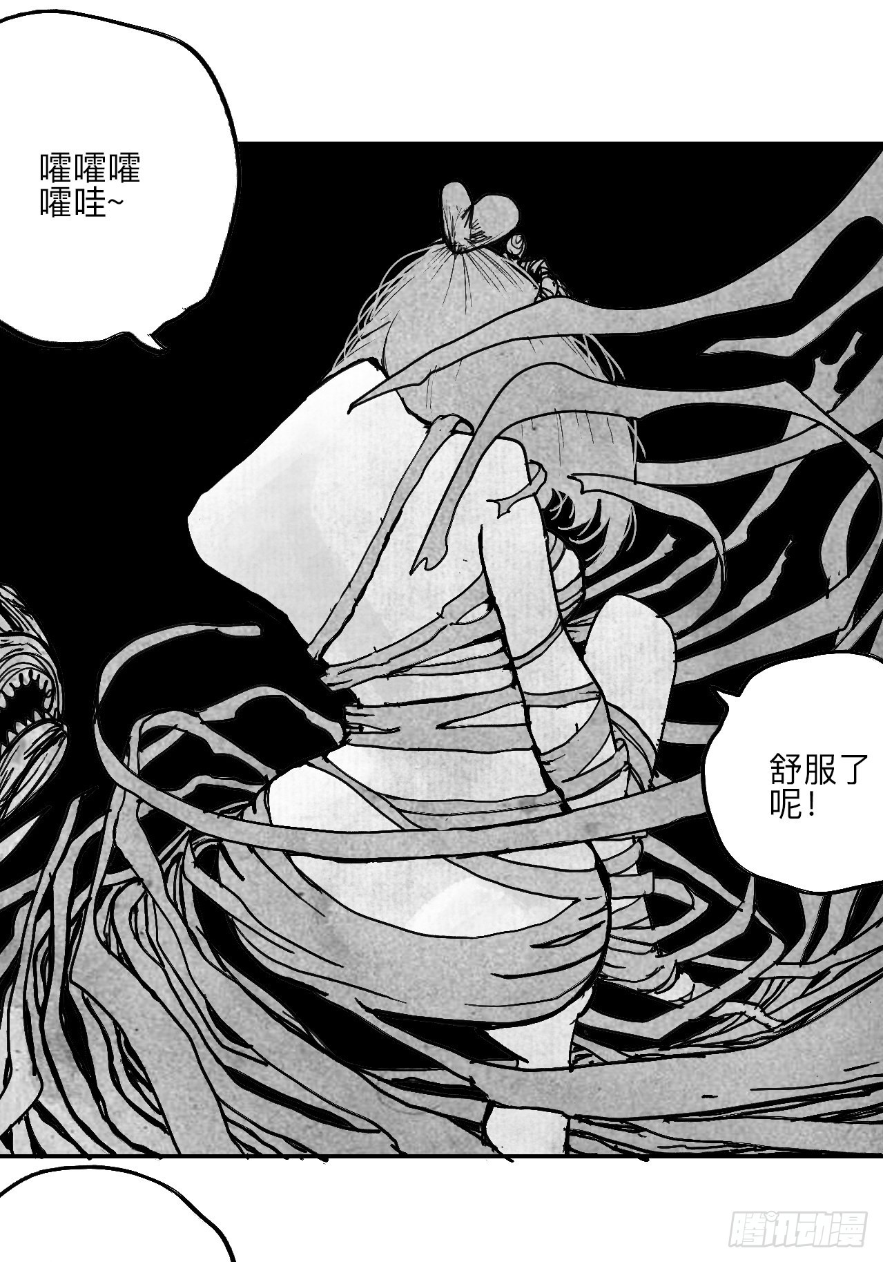 陆拾柒&middot;喔了个小彩蛋-第70话