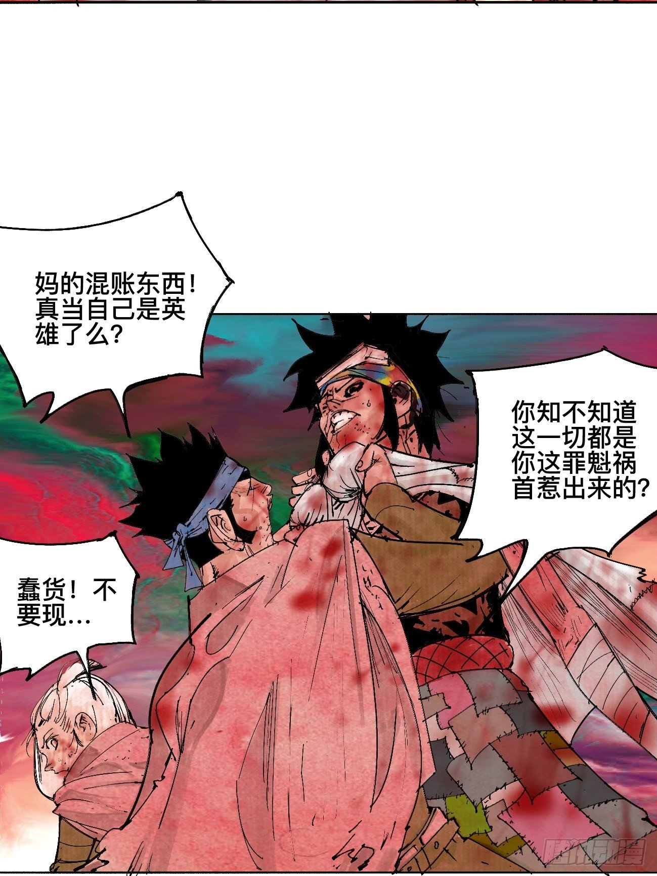 伍&middot;再也不见(1/2)-第8话