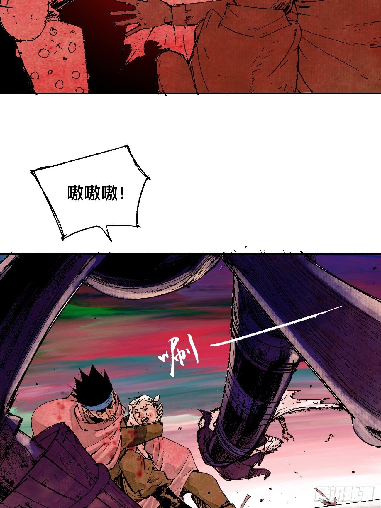 伍&middot;再也不见(1/2)-第8话