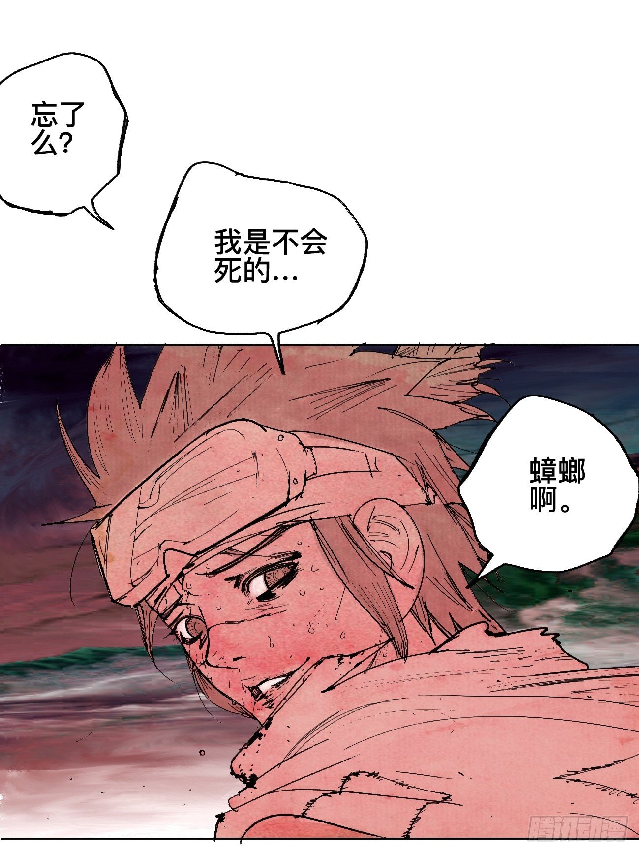 伍&middot;再也不见(1/2)-第8话