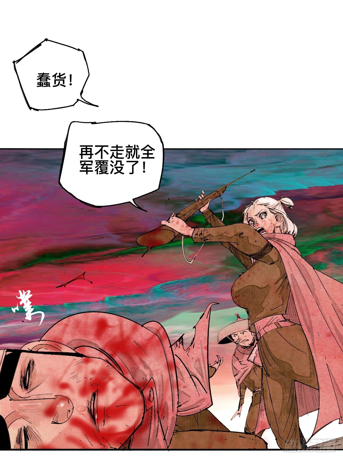 伍&middot;再也不见(1/2)-第8话