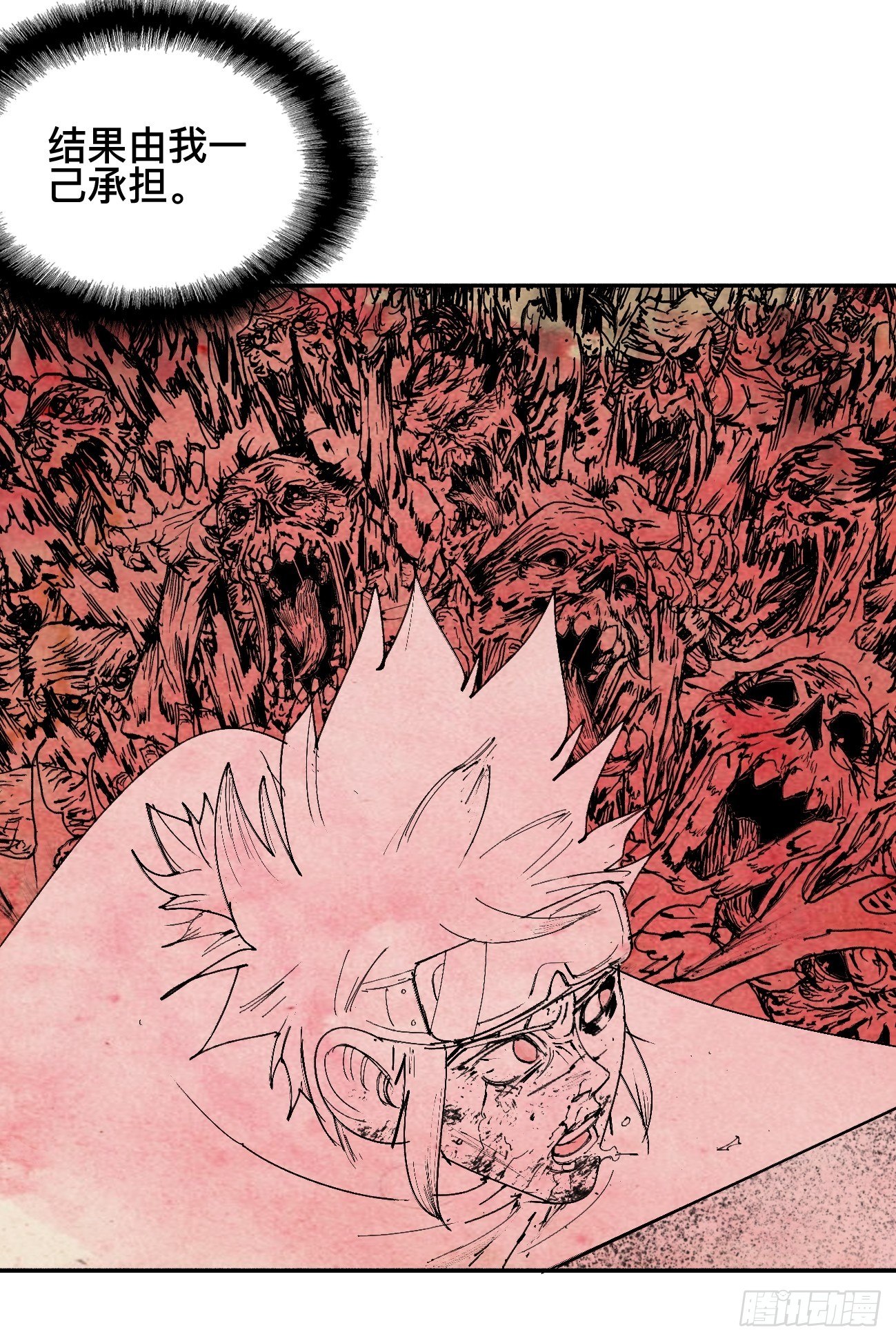 伍&middot;再也不见(1/2)-第8话