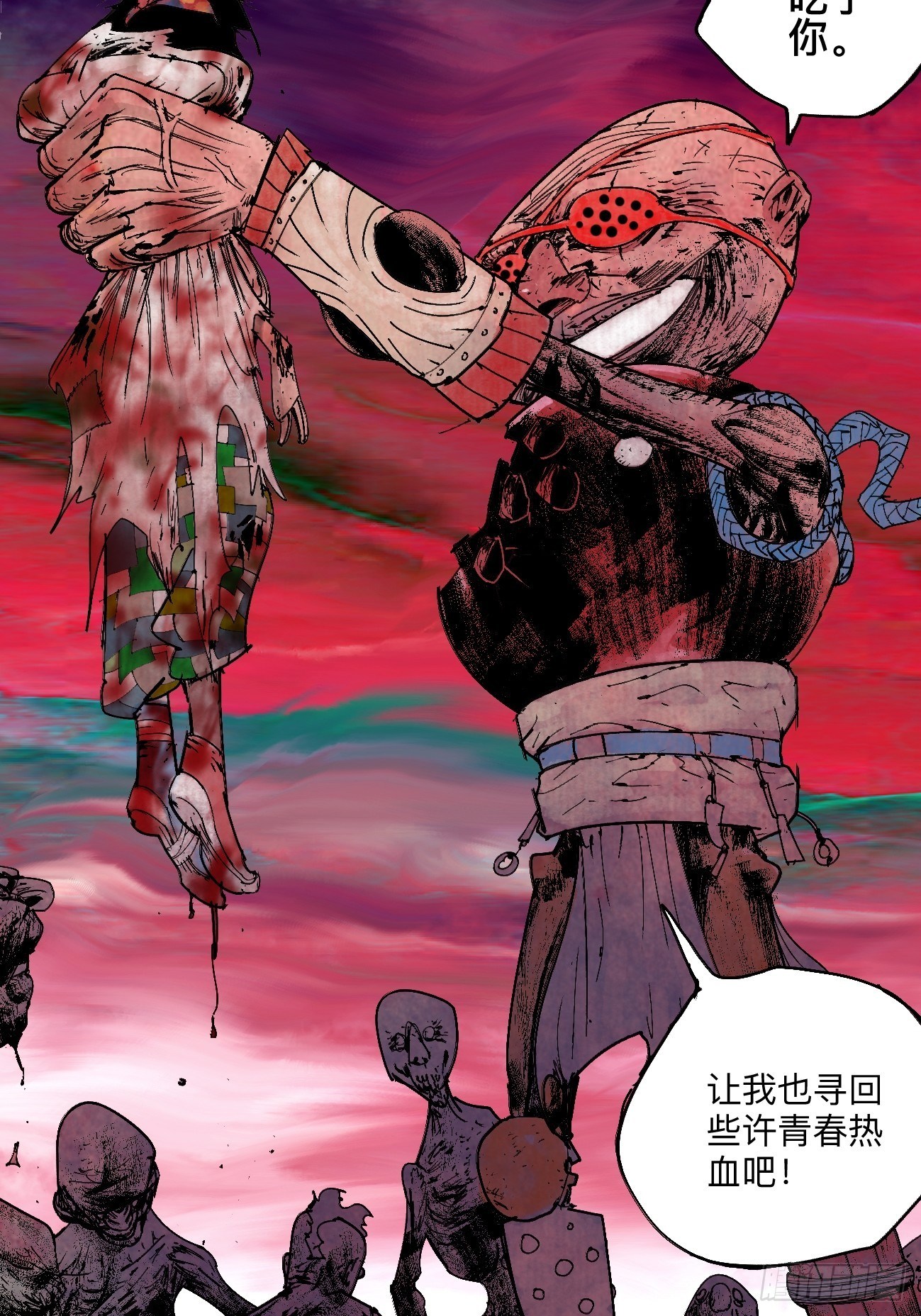 伍&middot;再也不见(1/2)-第8话