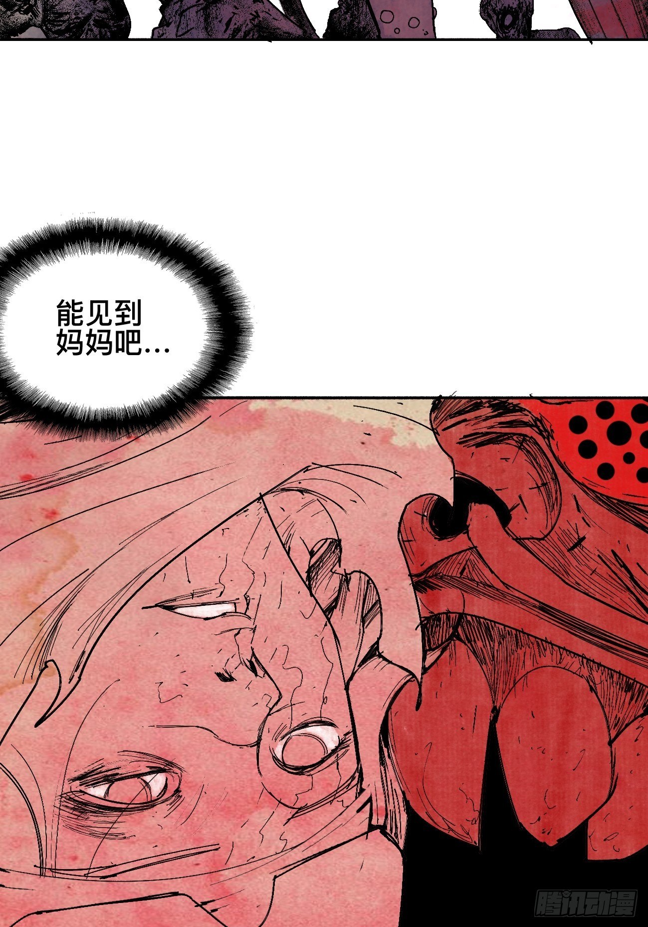 伍&middot;再也不见(1/2)-第8话