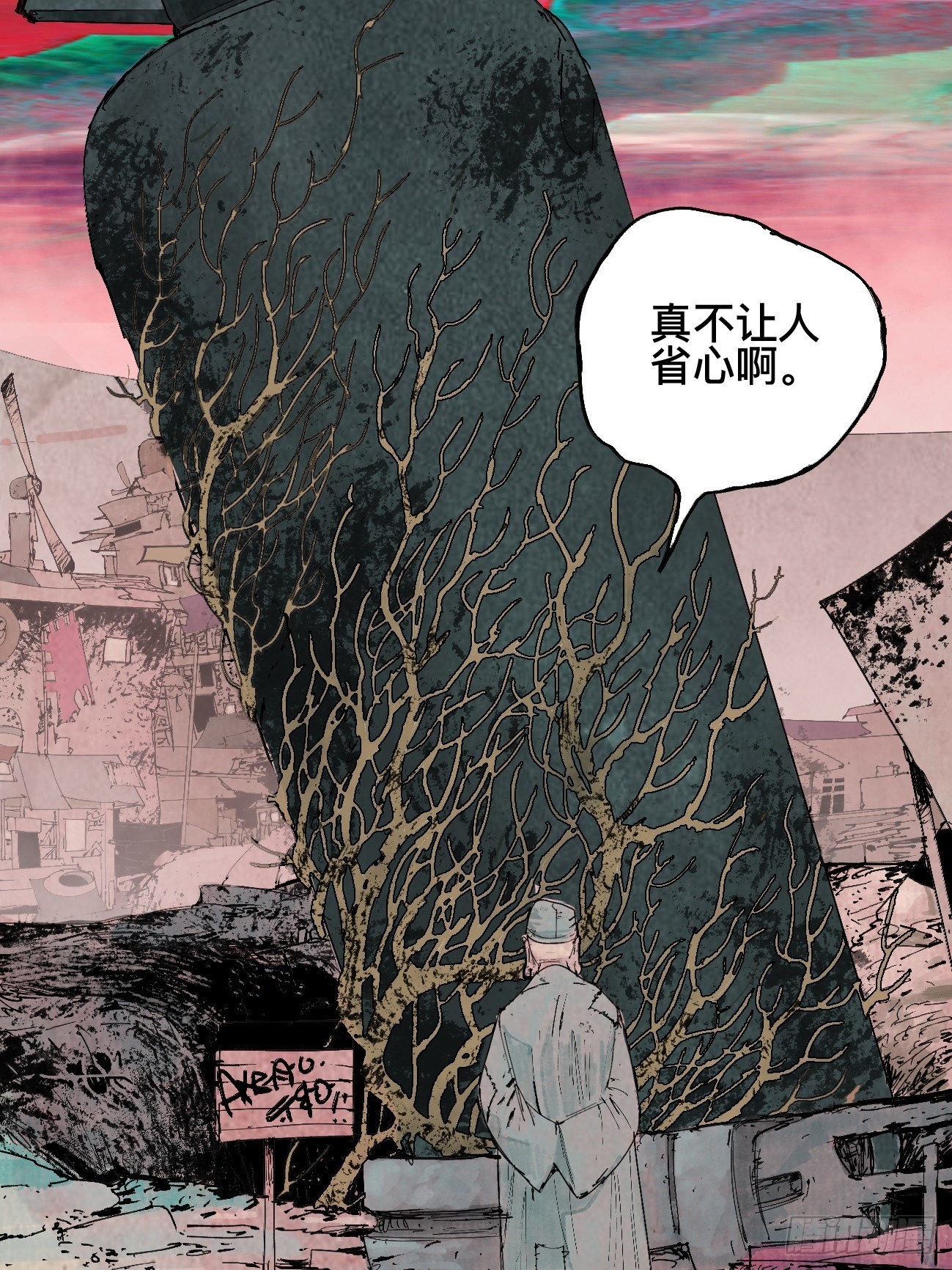 伍&middot;再也不见(1/2)-第8话