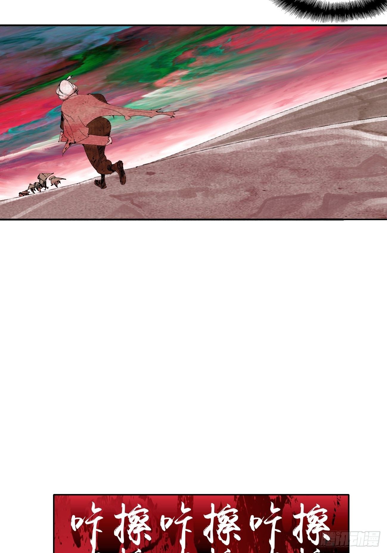 伍&middot;再也不见(1/2)-第8话