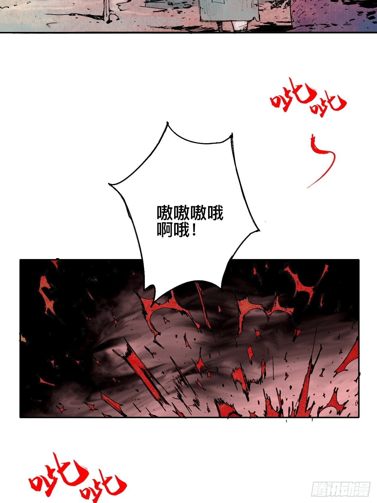 伍&middot;再也不见(1/2)-第8话