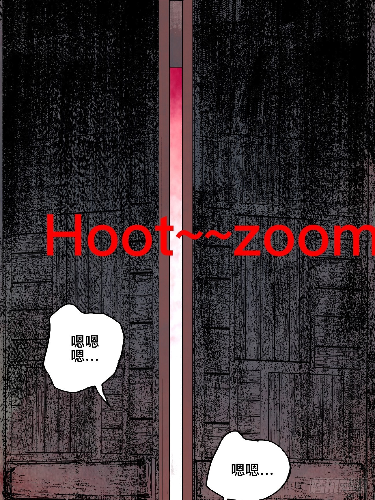 漆&middot;叛徒-第10话