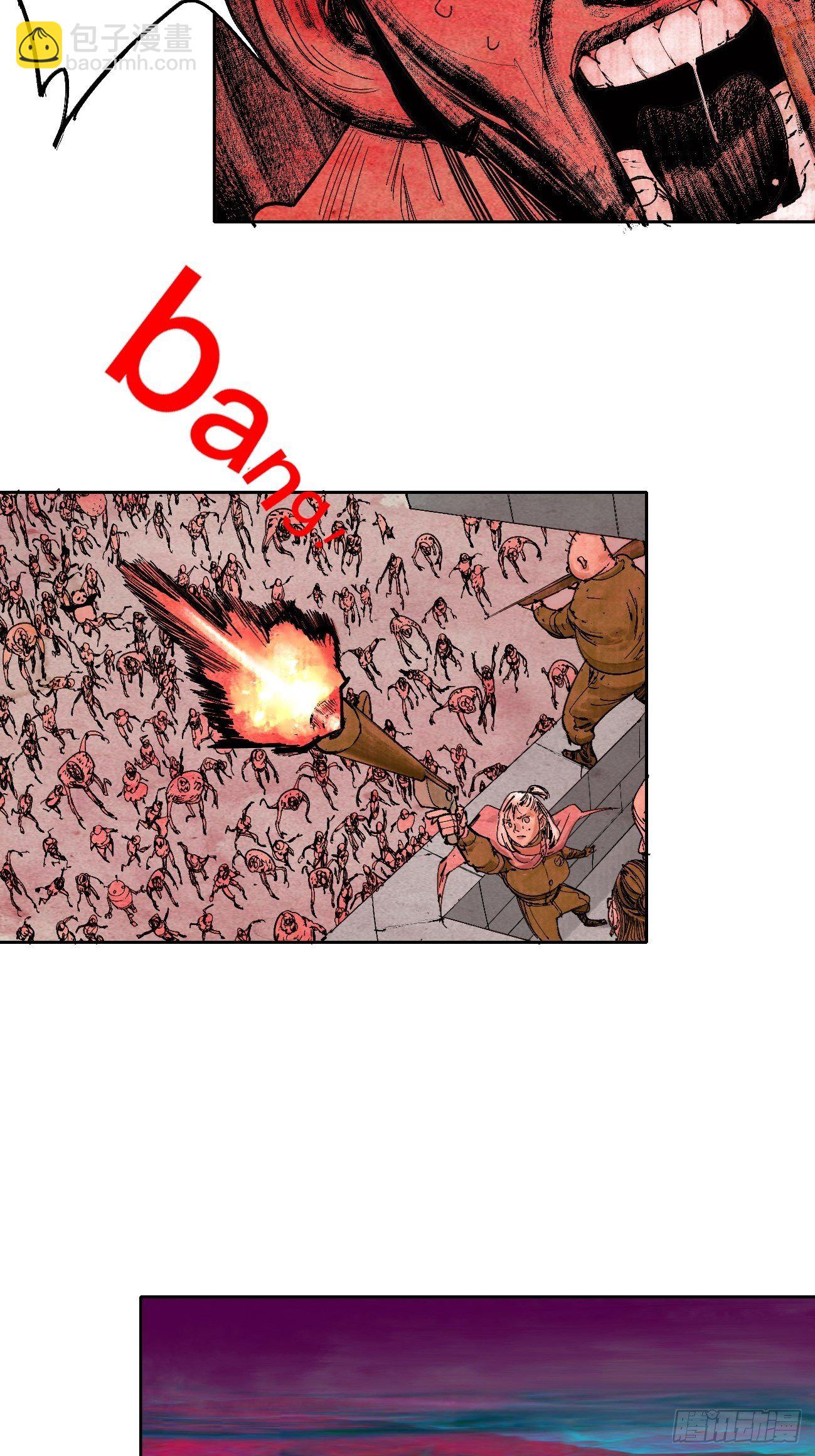 漆&middot;叛徒-第10话