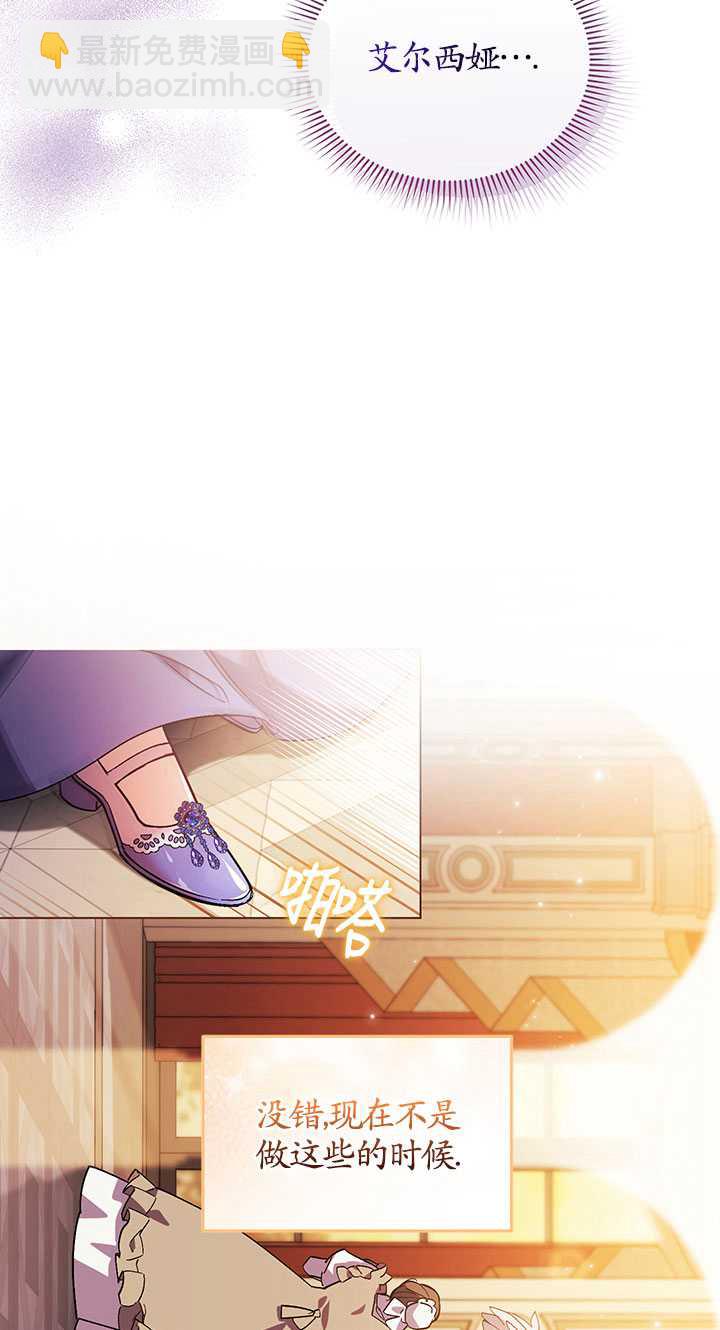 孿生妹妹不值得相信 - 第02話(1/2) - 1