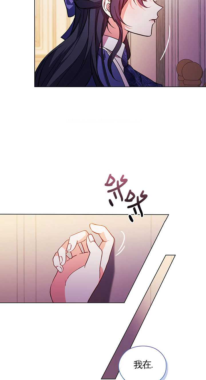 孿生妹妹不值得相信 - 第02話(1/2) - 5