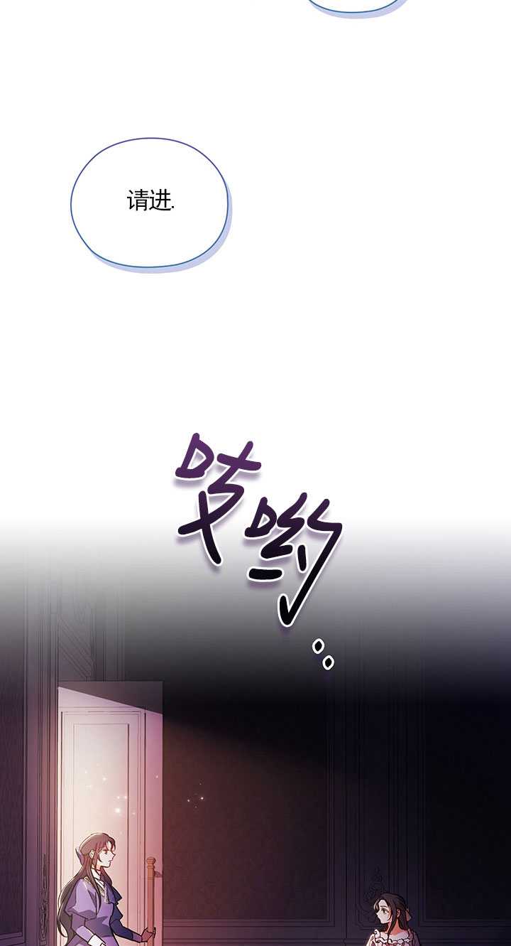 孿生妹妹不值得相信 - 第02話(1/2) - 6